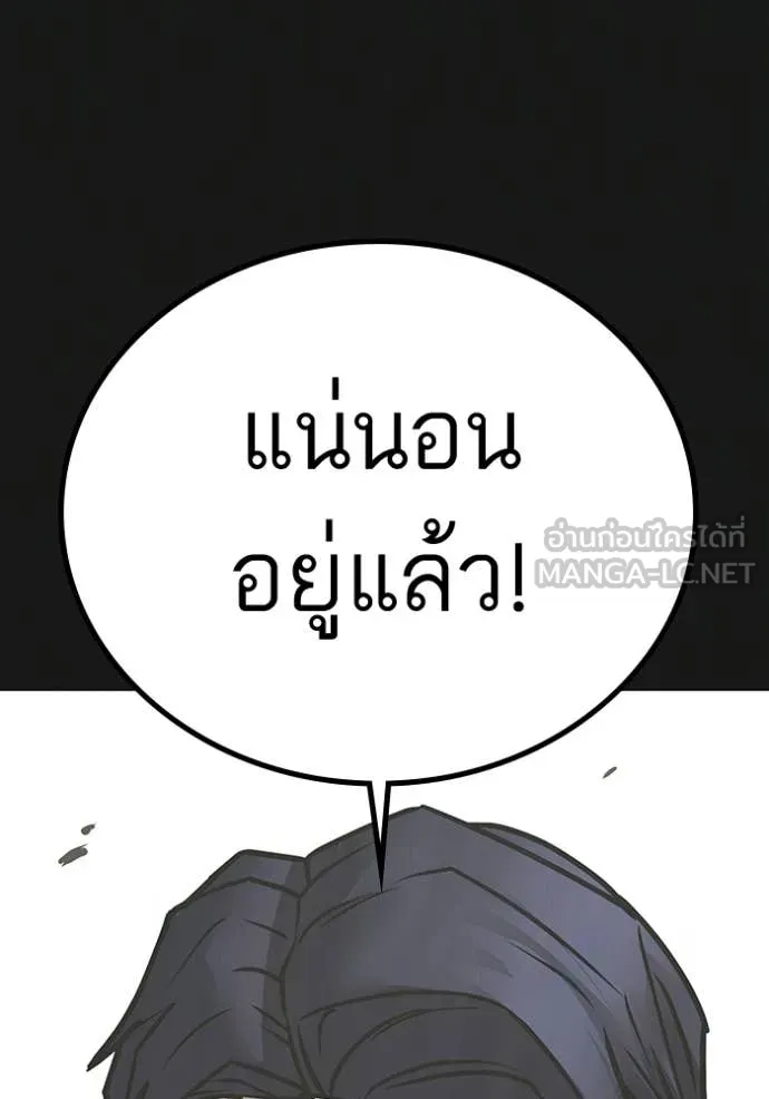 reality ตอนที่ 181 รูปที่ 148