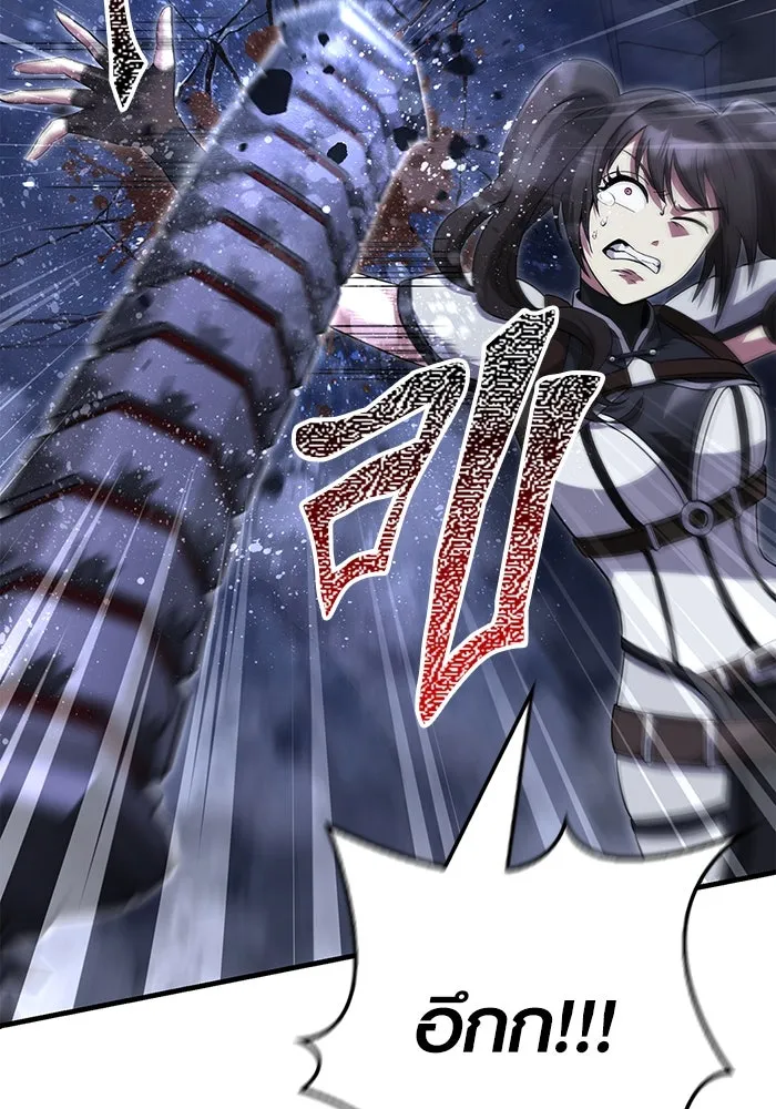 เอาชีวิตรอดในเกมฉบับคนเถื่อน ตอนที่ 72 pk รูปที่ 140