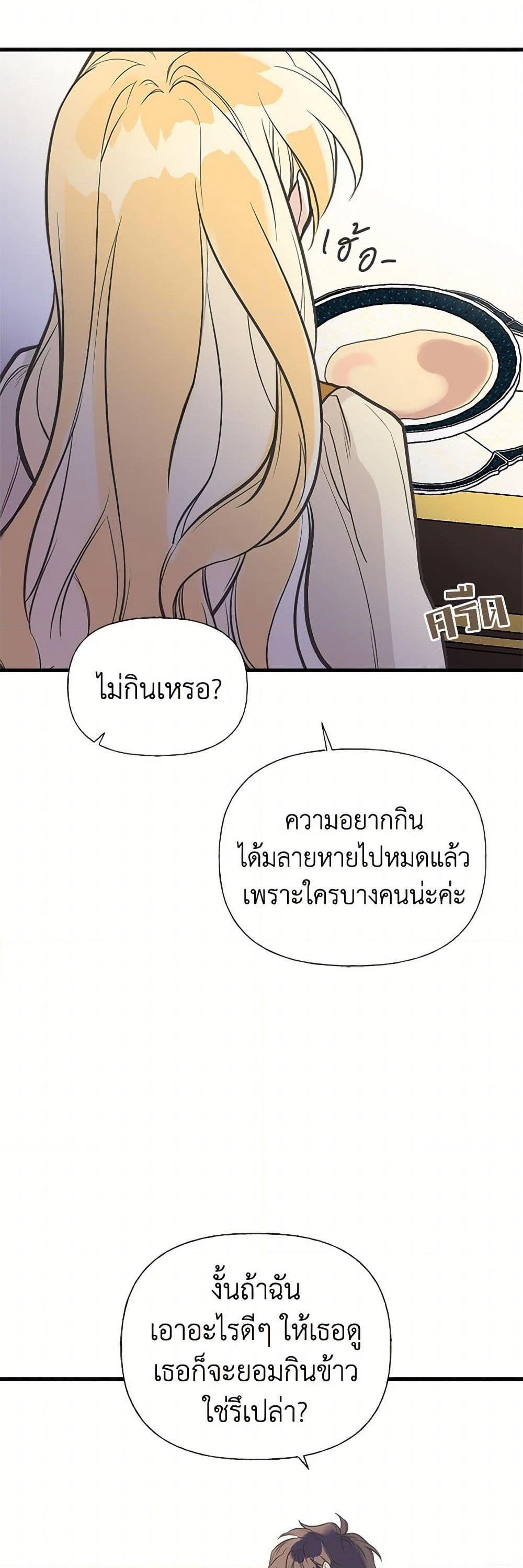 Manga-lc-com อ่านมังงะ อ่านการ์ตูน ออนไลน์ ฟรี My Sister Picked up the Male Lead ตอนที่ 1 2 3 4 5 6 7 8 9 10 11 12 13 14 ฟรี ไม่มีโฆษณา Manga-lc - อ่าน มังงะ อ่าน การ์ตูน ออนไลน์ อ่านมังงะ ฟรี