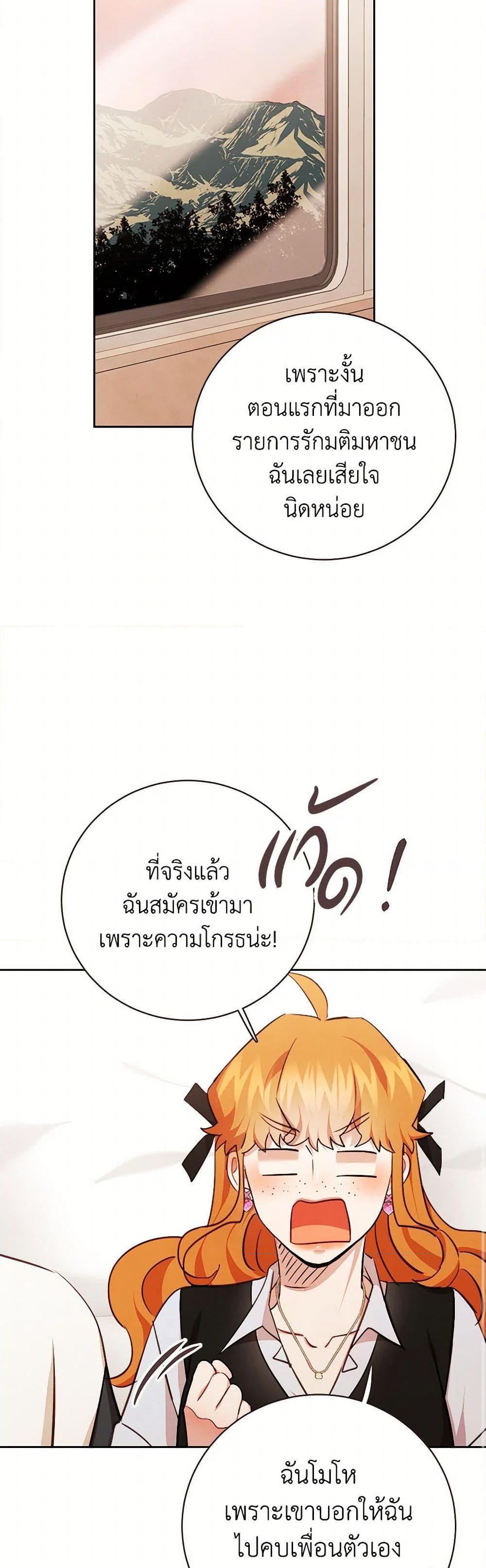 Manga-lc-com อ่านมังงะ อ่านการ์ตูน ออนไลน์ ฟรี Viewer’s Choice – The Dating Show ตอนที่ 1 2 3 4 5 6 7 8 9 10 11 12 13 14 ฟรี ไม่มีโฆษณา Manga-lc - อ่าน มังงะ อ่าน การ์ตูน ออนไลน์ อ่านมังงะ ฟรี