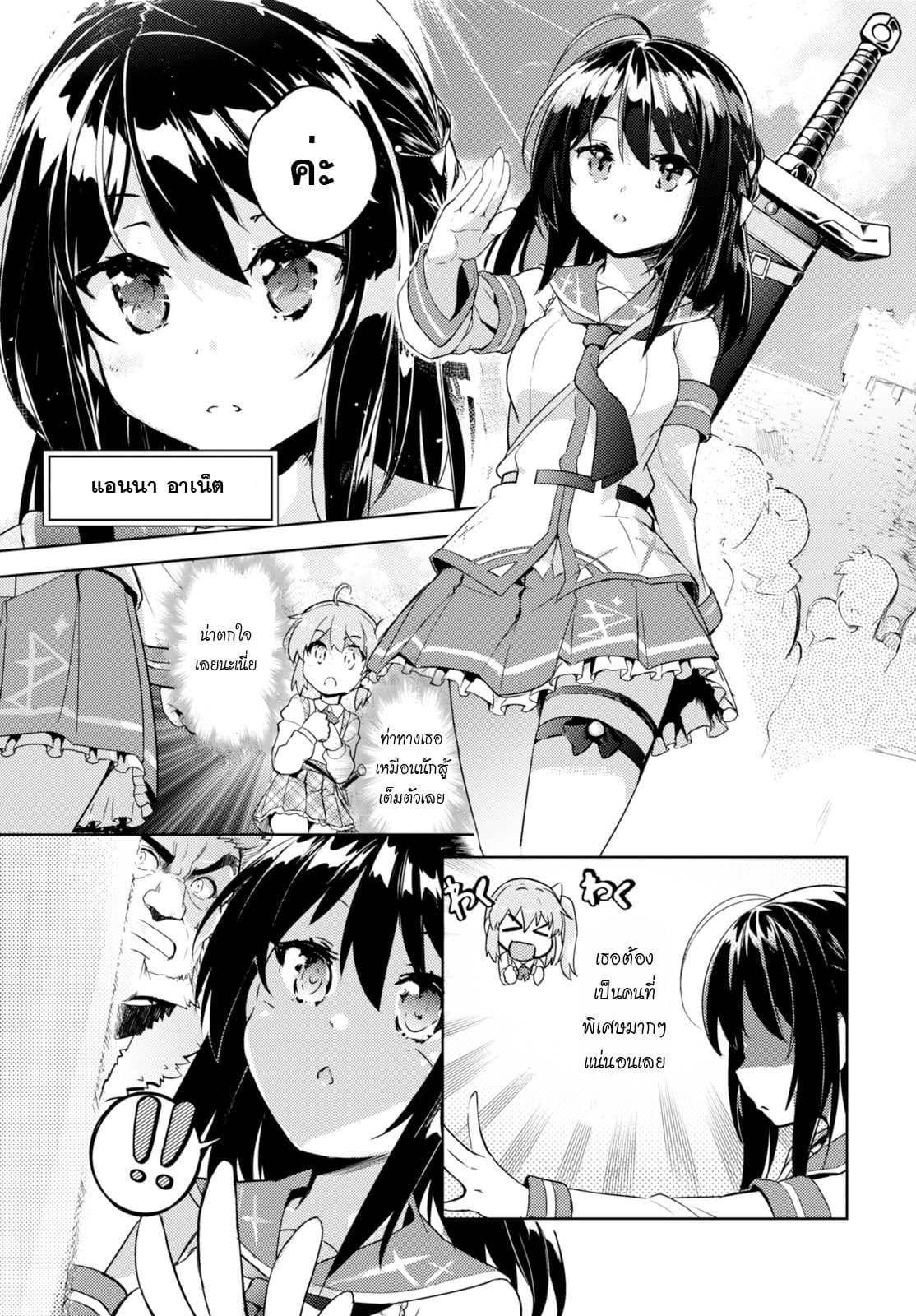 Manga-lc-com อ่านมังงะ อ่านการ์ตูน ออนไลน์ ฟรี Kenshi o Mezashite Nyugaku Shitanoni Maho Tekisei 9999 Nandesukedo! ตอนที่ 1 2 3 4 5 6 7 8 9 10 11 12 13 14 ฟรี ไม่มีโฆษณา Manga-lc - อ่าน มังงะ อ่าน การ์ตูน ออนไลน์ อ่านมังงะ ฟรี