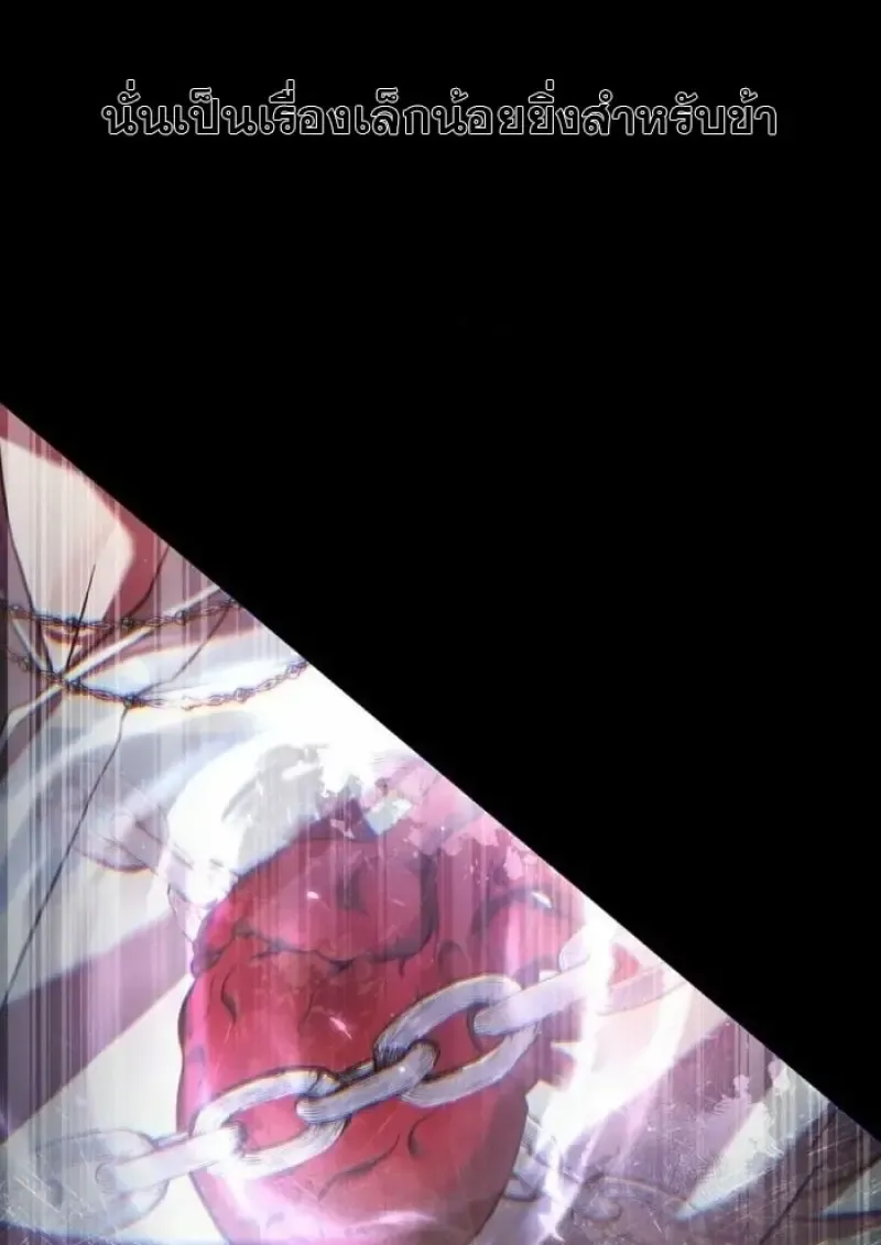 Reborn as the Enemy Prince เก_ดใหม_เป_นเจ_าชายในประเทศศ_ตร_ ตอนที่ ตอนที่ 93 รูปที่ 97