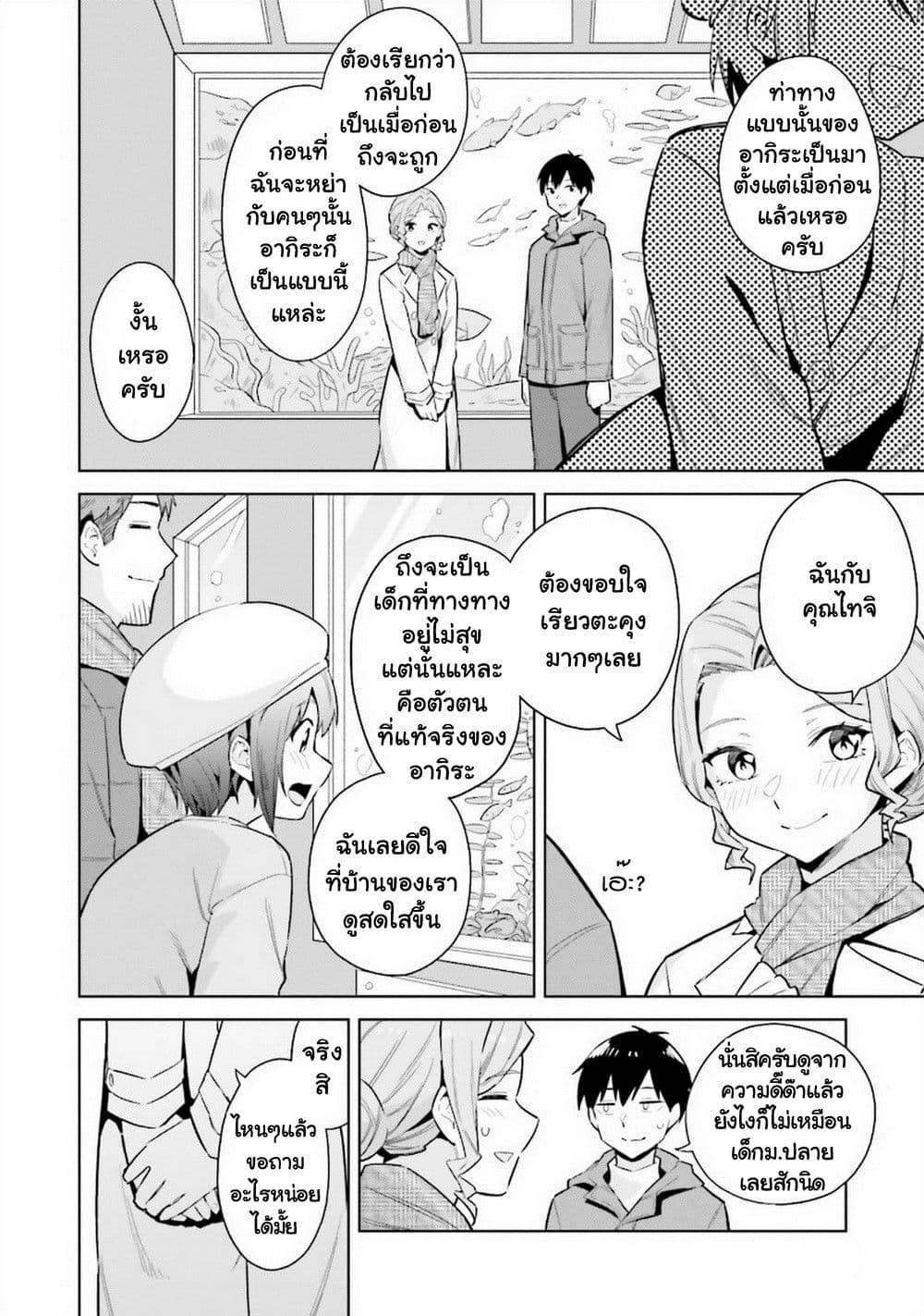 Manga-lc-com อ่านมังงะ อ่านการ์ตูน ออนไลน์ ฟรี Jitsu wa Imouto Deshita. ~Saikin dekita Giri no Otouto no Kyorikan ga Yatara Chikai wake~ ตอนที่ 1 2 3 4 5 6 7 8 9 10 11 12 13 14 ฟรี ไม่มีโฆษณา Manga-lc - อ่าน มังงะ อ่าน การ์ตูน ออนไลน์ อ่านมังงะ ฟรี