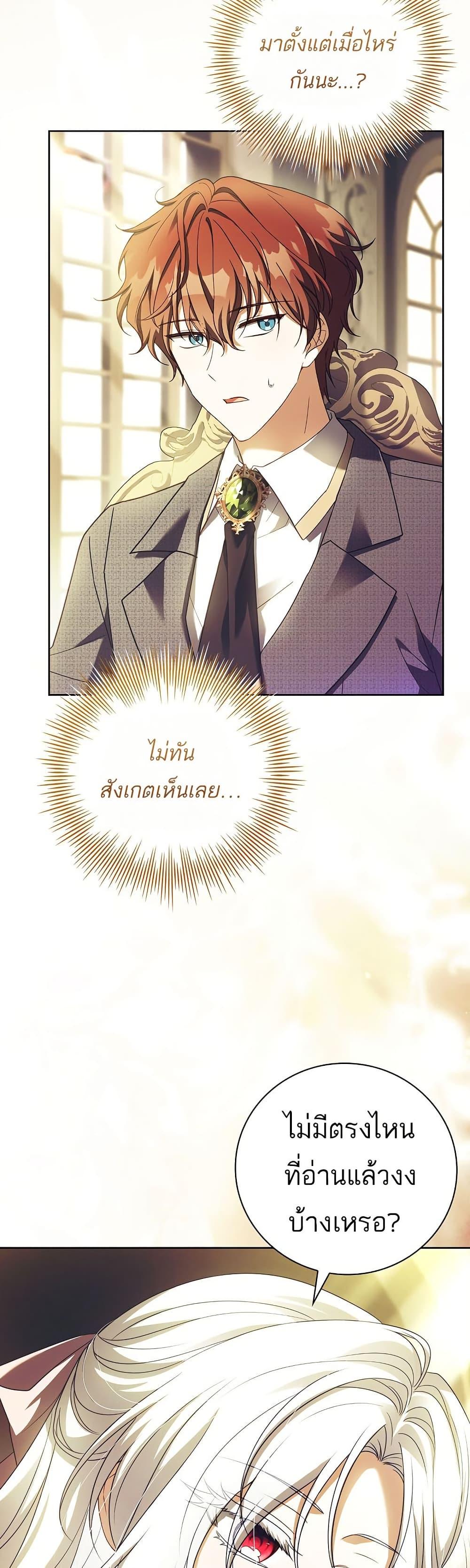 Manga-lc-com อ่านมังงะ อ่านการ์ตูน ออนไลน์ ฟรี The Father and the Daughter ตอนที่ 1 2 3 4 5 6 7 8 9 10 11 12 13 14 ฟรี ไม่มีโฆษณา Manga-lc - อ่าน มังงะ อ่าน การ์ตูน ออนไลน์ อ่านมังงะ ฟรี
