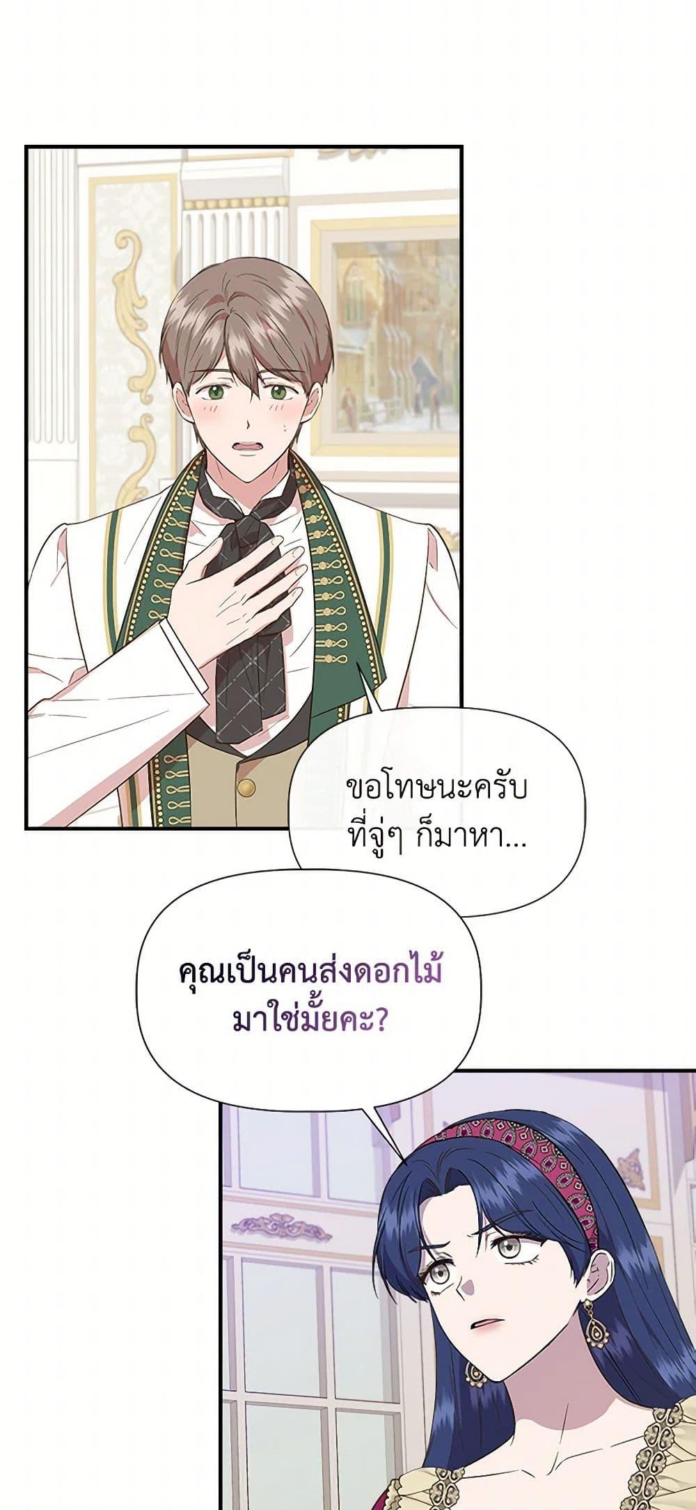 Manga-lc-com อ่านมังงะ อ่านการ์ตูน ออนไลน์ ฟรี I Wasn’t the Cinderella ตอนที่ 1 2 3 4 5 6 7 8 9 10 11 12 13 14 ฟรี ไม่มีโฆษณา Manga-lc - อ่าน มังงะ อ่าน การ์ตูน ออนไลน์ อ่านมังงะ ฟรี