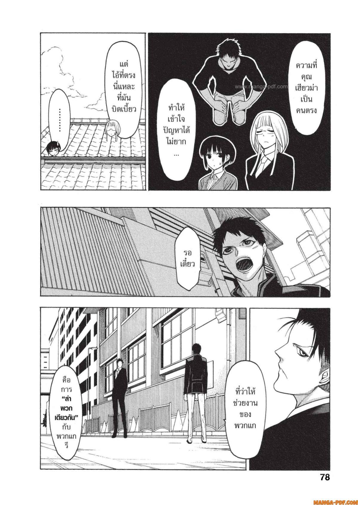 Manga-lc-com อ่านมังงะ อ่านการ์ตูน ออนไลน์ ฟรี Mononogatari มหาเนตรผู้พิทักษ์ ตอนที่ 1 2 3 4 5 6 7 8 9 10 11 12 13 14 ฟรี ไม่มีโฆษณา Manga-lc - อ่าน มังงะ อ่าน การ์ตูน ออนไลน์ อ่านมังงะ ฟรี