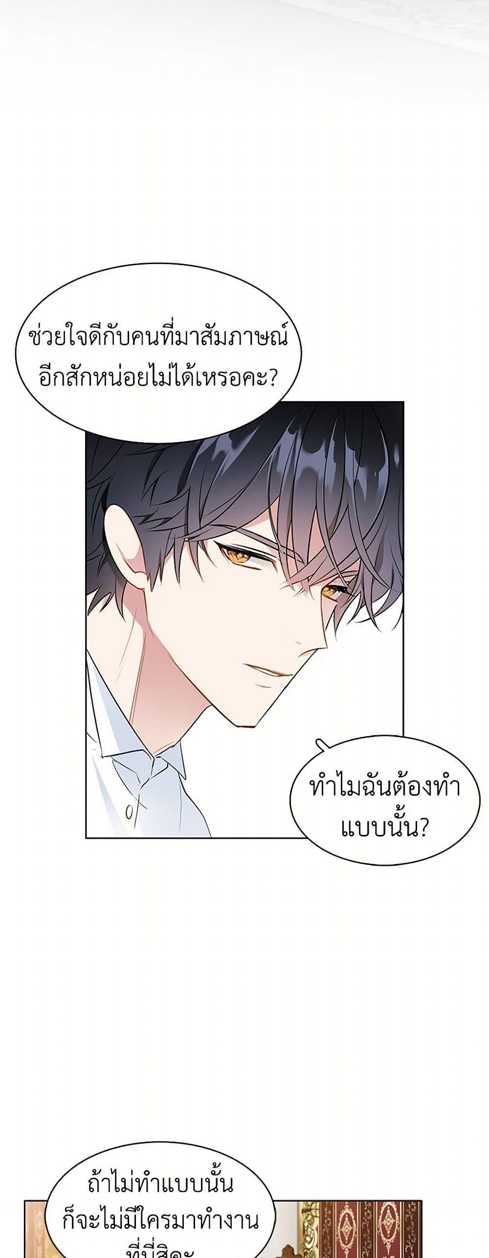 Manga-lc-com อ่านมังงะ อ่านการ์ตูน ออนไลน์ ฟรี The Detective Of Muiella ตอนที่ 1 2 3 4 5 6 7 8 9 10 11 12 13 14 ฟรี ไม่มีโฆษณา Manga-lc - อ่าน มังงะ อ่าน การ์ตูน ออนไลน์ อ่านมังงะ ฟรี
