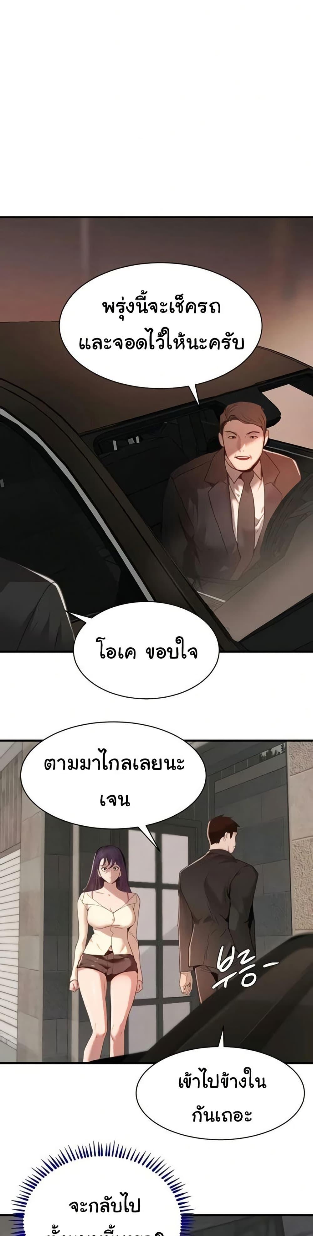 Doujin-Lc- อ่าน โดจิน มังฮวา เกาหลี ญี่ปุ่น จีน แปลไทย The Boss’s Daughter ตอนที่ 1 2 3 4 5 6 7 8 9 10 11 12 13 14 ฟรี ไม่มีโฆษณา อ่าน โดจิน Manhwa เกาหลี ญี่ปุ่น จีน เรามีครบ คัดมาให้เน้นๆ โดจิน 18+ รับประกันความฟินโดย  Doujin Lc