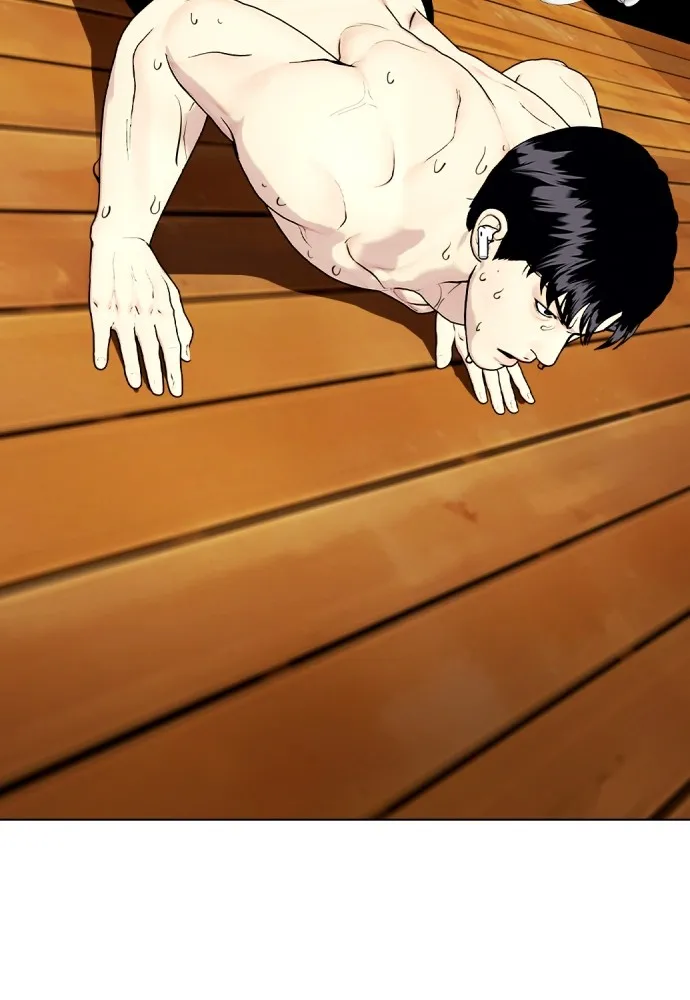 หมาหัวเน่าเก๋าเกินไป ตอนที่ 59 รูปที่ 98