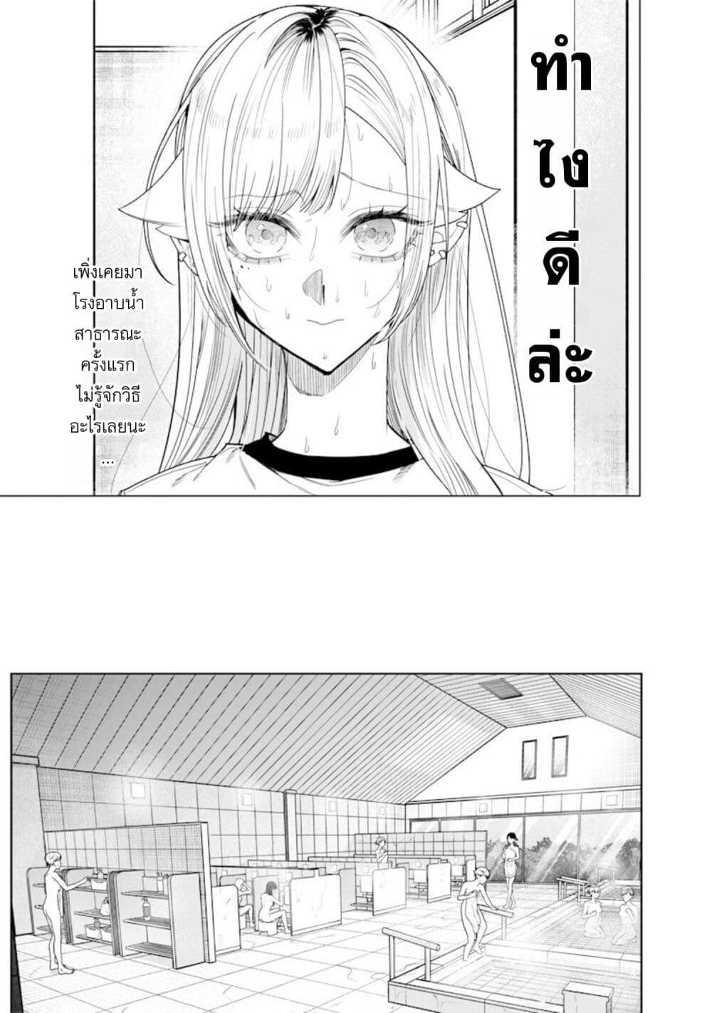 Manga-lc-com อ่านมังงะ อ่านการ์ตูน ออนไลน์ ฟรี Namaiki na Gal Ane wo Wakaraseru Hanashi ตอนที่ 1 2 3 4 5 6 7 8 9 10 11 12 13 14 ฟรี ไม่มีโฆษณา Manga-lc - อ่าน มังงะ อ่าน การ์ตูน ออนไลน์ อ่านมังงะ ฟรี