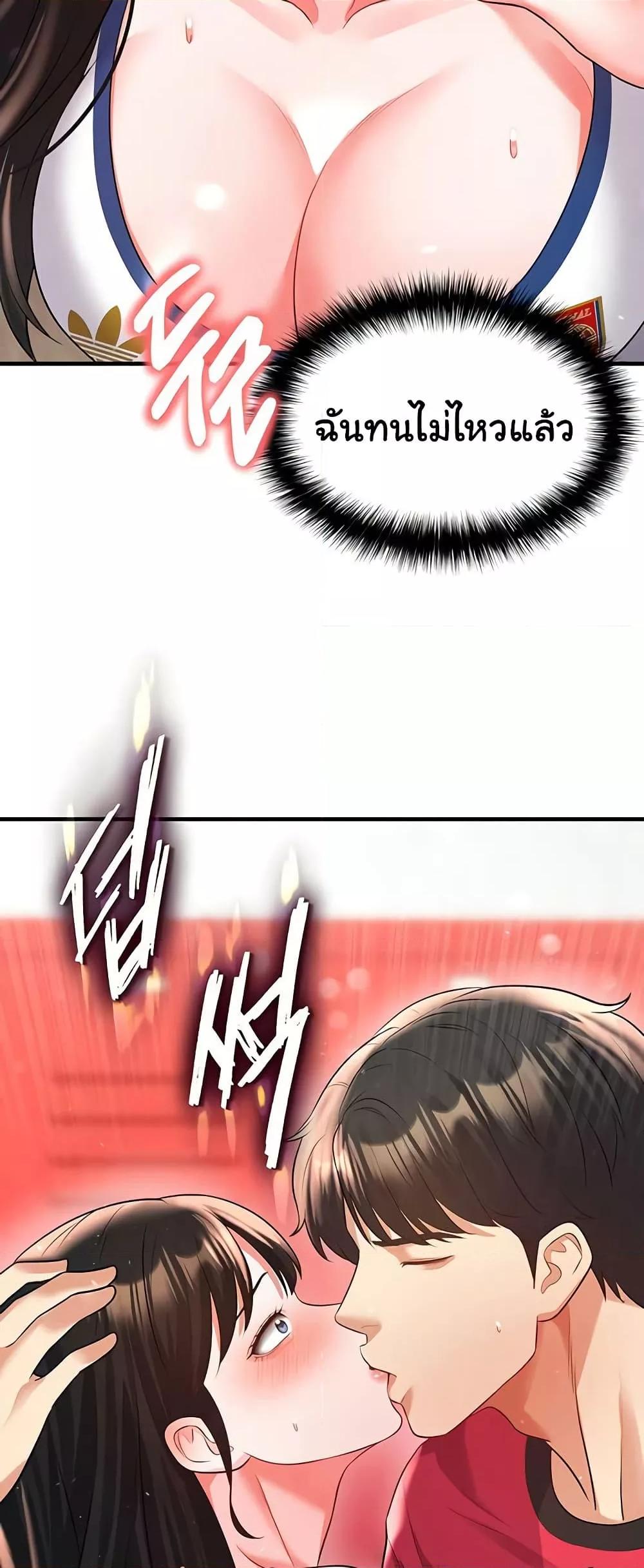 Doujin-Lc- อ่าน โดจิน มังฮวา เกาหลี ญี่ปุ่น จีน แปลไทย The Hottie’s Good at Football ตอนที่ 1 2 3 4 5 6 7 8 9 10 11 12 13 14 ฟรี ไม่มีโฆษณา อ่าน โดจิน Manhwa เกาหลี ญี่ปุ่น จีน เรามีครบ คัดมาให้เน้นๆ โดจิน 18+ รับประกันความฟินโดย  Doujin Lc