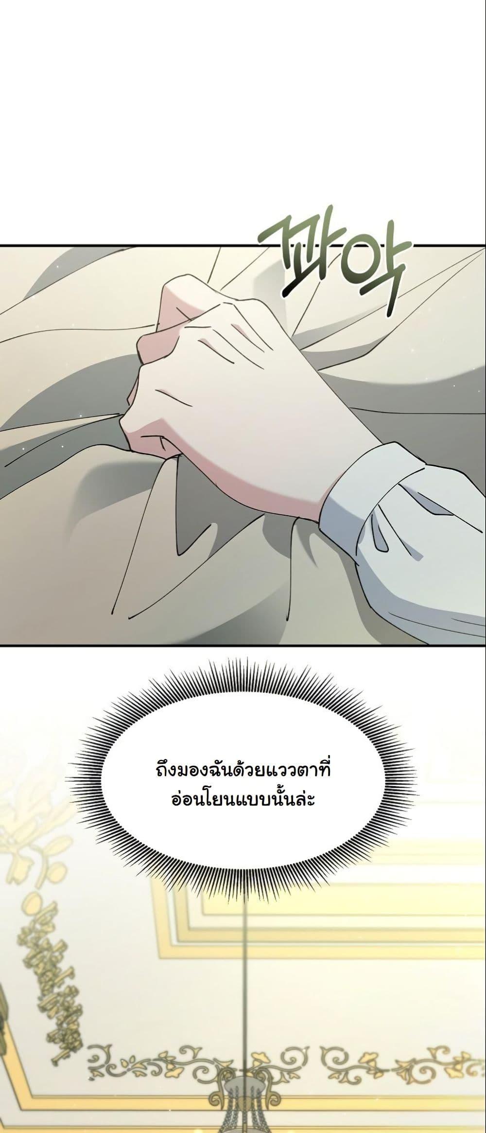 Manga-lc-com อ่านมังงะ อ่านการ์ตูน ออนไลน์ ฟรี Princess of the Demon King ตอนที่ 1 2 3 4 5 6 7 8 9 10 11 12 13 14 ฟรี ไม่มีโฆษณา Manga-lc - อ่าน มังงะ อ่าน การ์ตูน ออนไลน์ อ่านมังงะ ฟรี