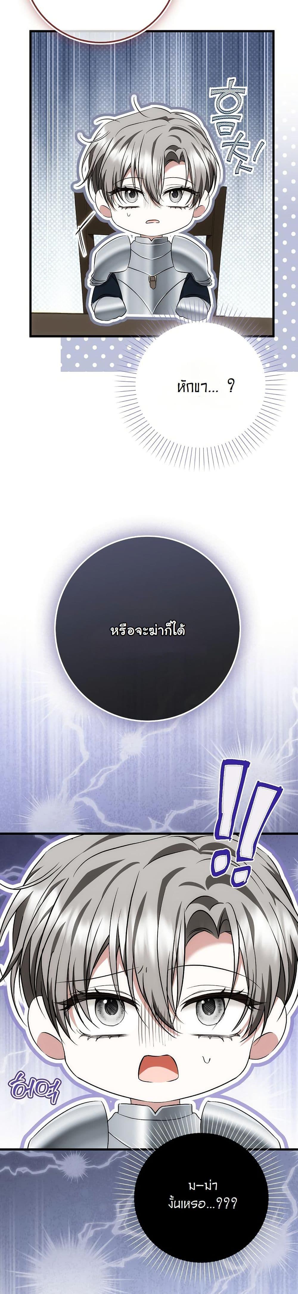 Manga-lc-com อ่านมังงะ อ่านการ์ตูน ออนไลน์ ฟรี The Maniacs are Obsessed With the Fake ตอนที่ 1 2 3 4 5 6 7 8 9 10 11 12 13 14 ฟรี ไม่มีโฆษณา Manga-lc - อ่าน มังงะ อ่าน การ์ตูน ออนไลน์ อ่านมังงะ ฟรี