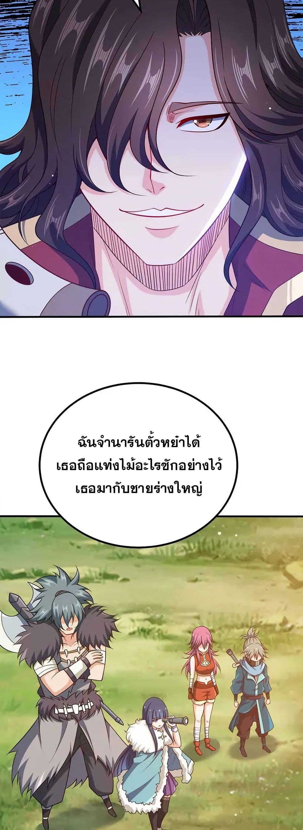 Manga-lc-com อ่านมังงะ อ่านการ์ตูน ออนไลน์ ฟรี My Wife is Actually the Future Tyrant Empress ตอนที่ 1 2 3 4 5 6 7 8 9 10 11 12 13 14 ฟรี ไม่มีโฆษณา Manga-lc - อ่าน มังงะ อ่าน การ์ตูน ออนไลน์ อ่านมังงะ ฟรี