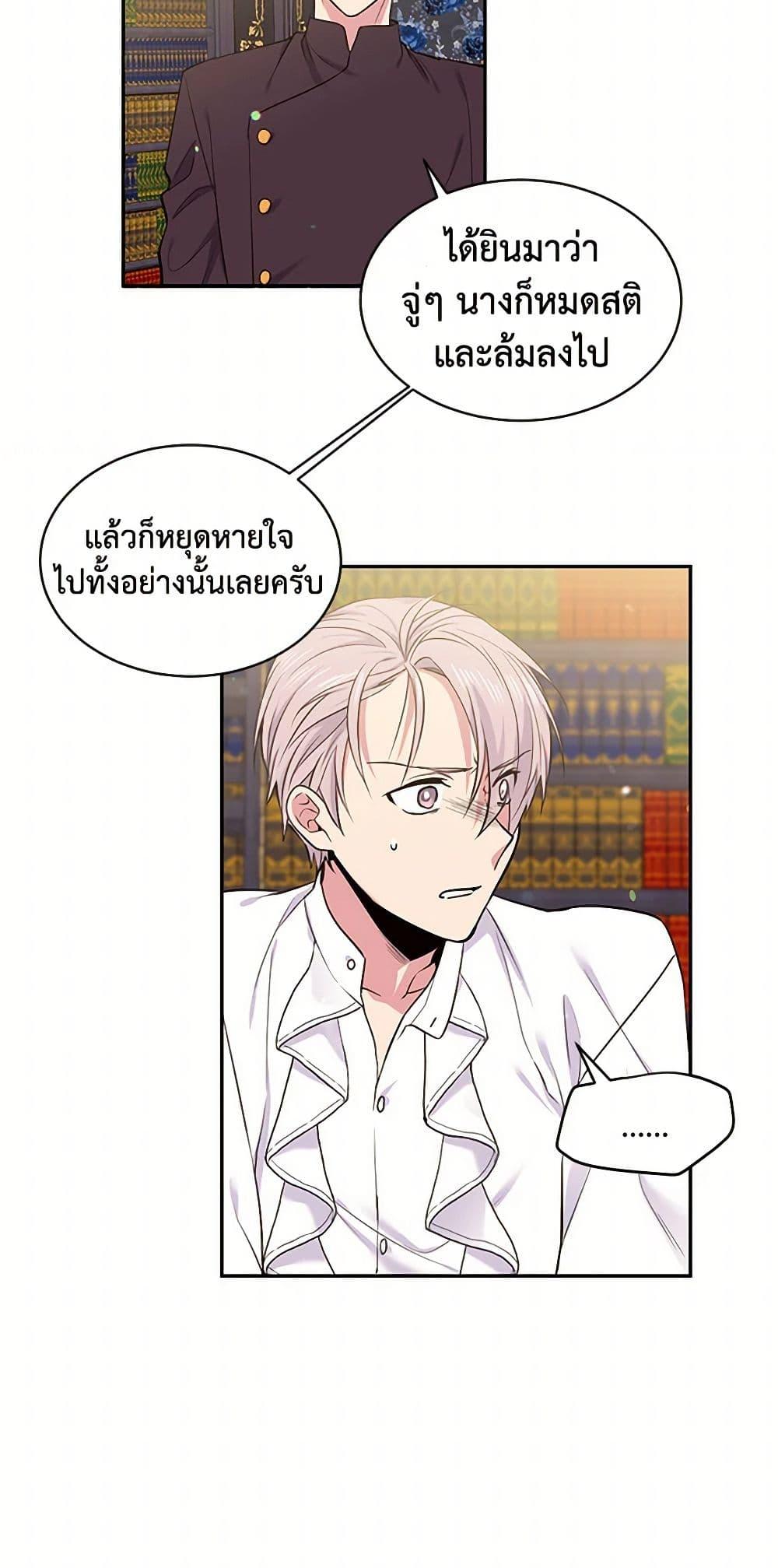 Manga-lc-com อ่านมังงะ อ่านการ์ตูน ออนไลน์ ฟรี My Goal is to Live a Long ตอนที่ 1 2 3 4 5 6 7 8 9 10 11 12 13 14 ฟรี ไม่มีโฆษณา Manga-lc - อ่าน มังงะ อ่าน การ์ตูน ออนไลน์ อ่านมังงะ ฟรี