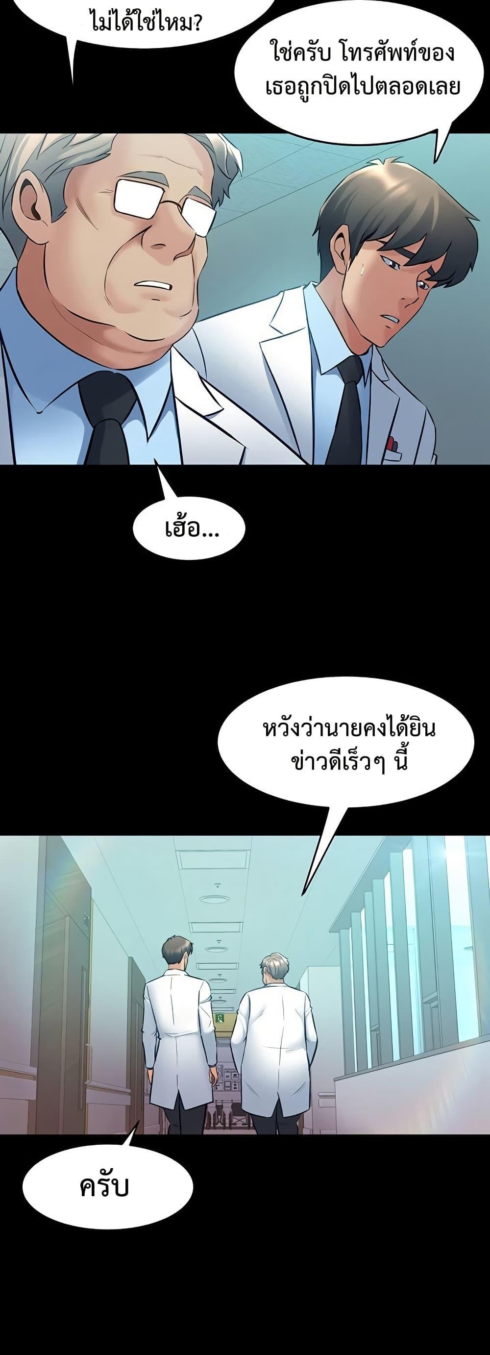 Doujin-Lc- อ่าน โดจิน มังฮวา เกาหลี ญี่ปุ่น จีน แปลไทย Cohabitation ตอนที่ 1 2 3 4 5 6 7 8 9 10 11 12 13 14 ฟรี ไม่มีโฆษณา อ่าน โดจิน Manhwa เกาหลี ญี่ปุ่น จีน เรามีครบ คัดมาให้เน้นๆ โดจิน 18+ รับประกันความฟินโดย  Doujin Lc
