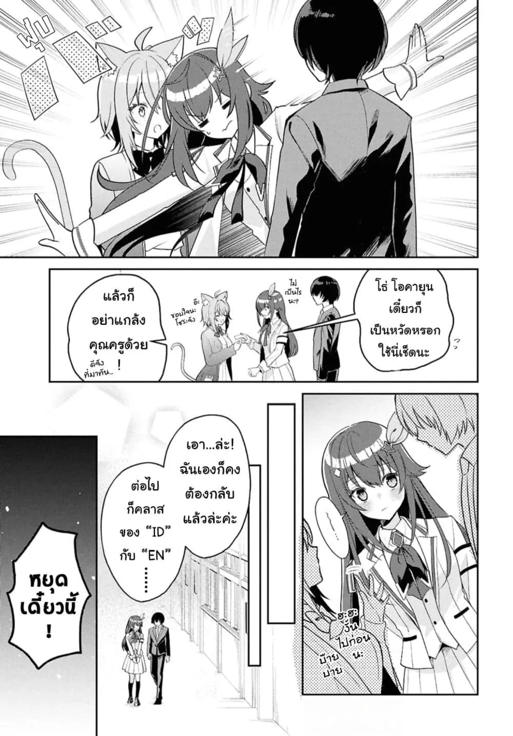 Manga-lc-com อ่านมังงะ อ่านการ์ตูน ออนไลน์ ฟรี Hololive Gakuen ～Shiny Smily Stories～ ตอนที่ 1 2 3 4 5 6 7 8 9 10 11 12 13 14 ฟรี ไม่มีโฆษณา Manga-lc - อ่าน มังงะ อ่าน การ์ตูน ออนไลน์ อ่านมังงะ ฟรี
