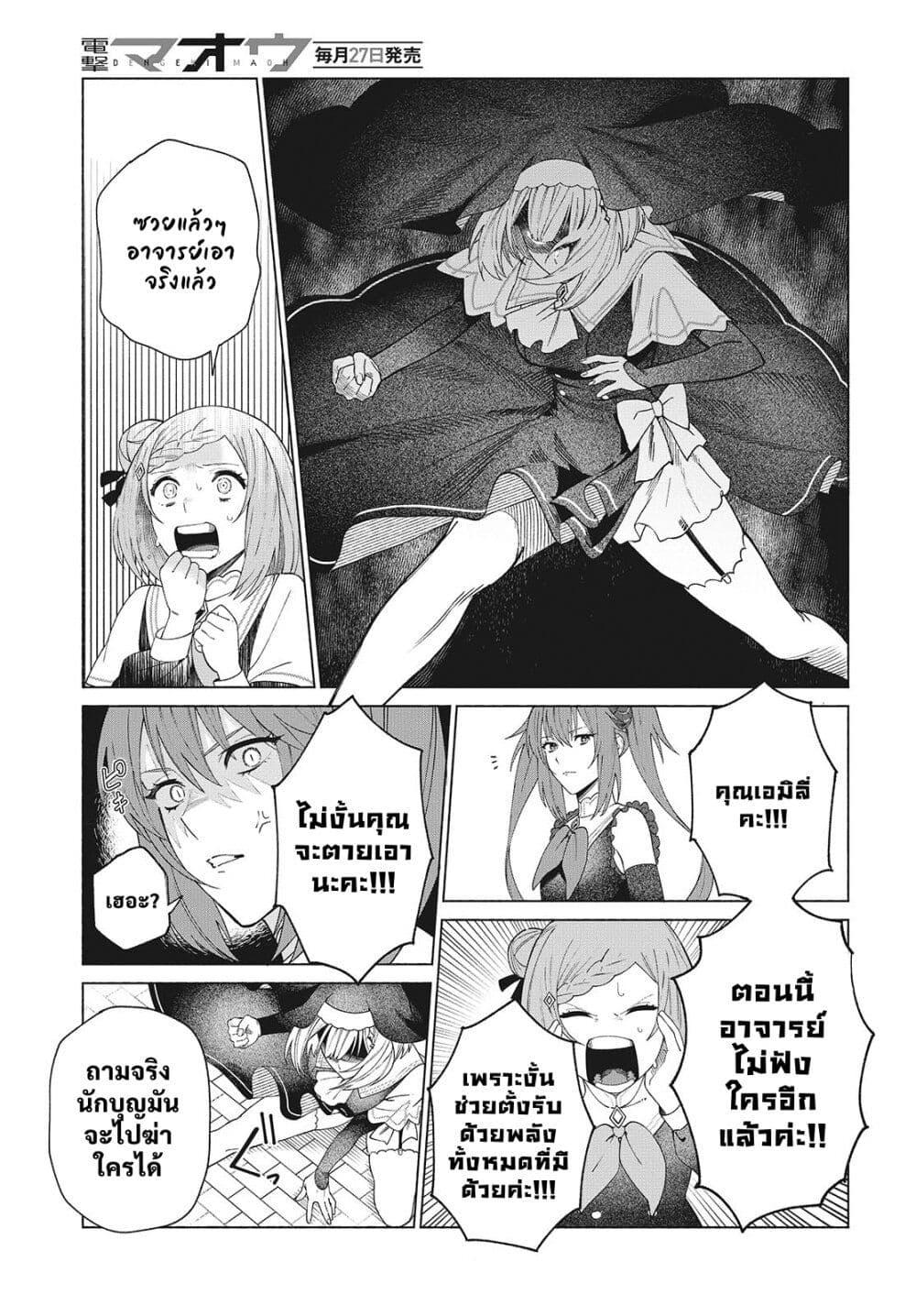 Manga-lc-com อ่านมังงะ อ่านการ์ตูน ออนไลน์ ฟรี Seijo Sensei no Mahou wa Susunderu! ตอนที่ 1 2 3 4 5 6 7 8 9 10 11 12 13 14 ฟรี ไม่มีโฆษณา Manga-lc - อ่าน มังงะ อ่าน การ์ตูน ออนไลน์ อ่านมังงะ ฟรี