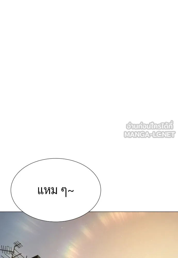 นักฆ่าย้อนวัย ตอนที่ 61 รูปที่ 213