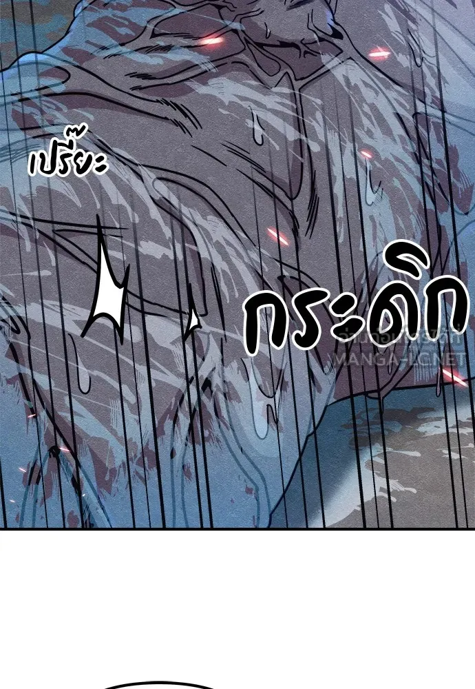 Zombie X Slasher ตอนที่ 15 รูปที่ 153