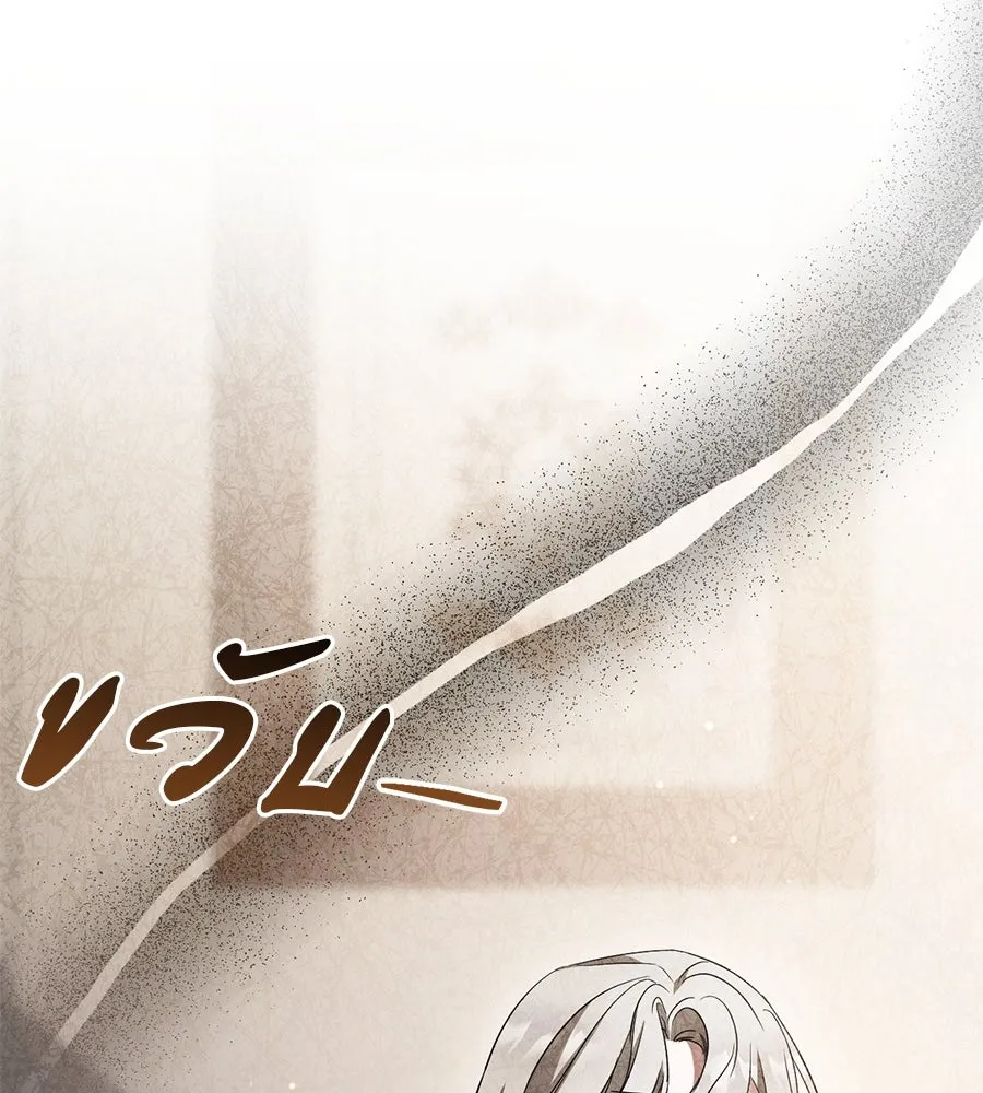 เรือนจำรัก ตอนที่ 25 รูปที่ 163