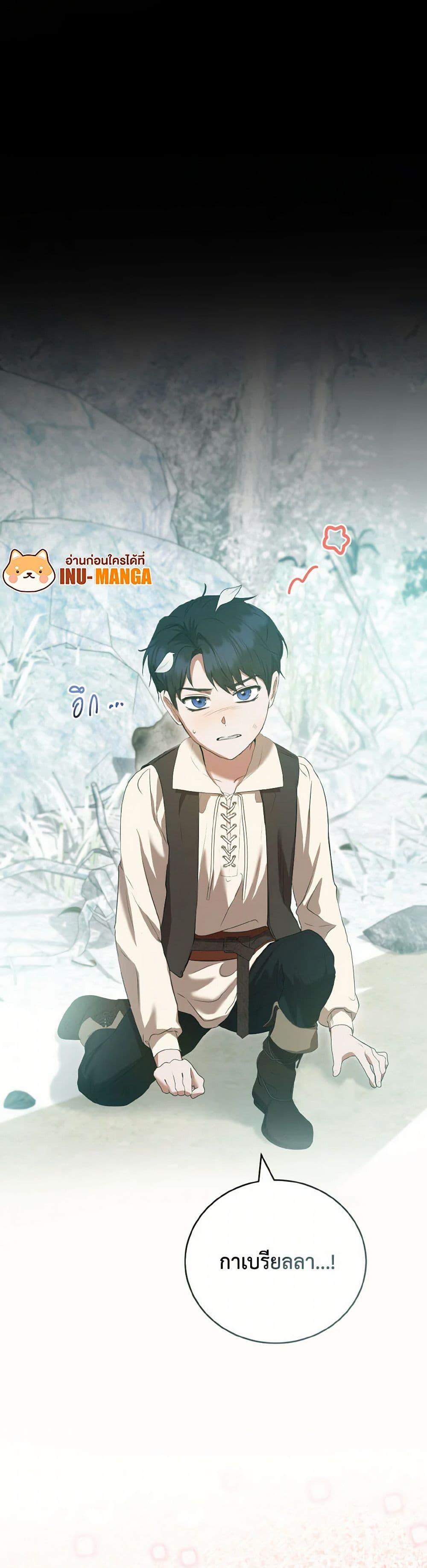 Manga-lc-com อ่านมังงะ อ่านการ์ตูน ออนไลน์ ฟรี I Saw the Future With the Killer Grand Duke ตอนที่ 1 2 3 4 5 6 7 8 9 10 11 12 13 14 ฟรี ไม่มีโฆษณา Manga-lc - อ่าน มังงะ อ่าน การ์ตูน ออนไลน์ อ่านมังงะ ฟรี