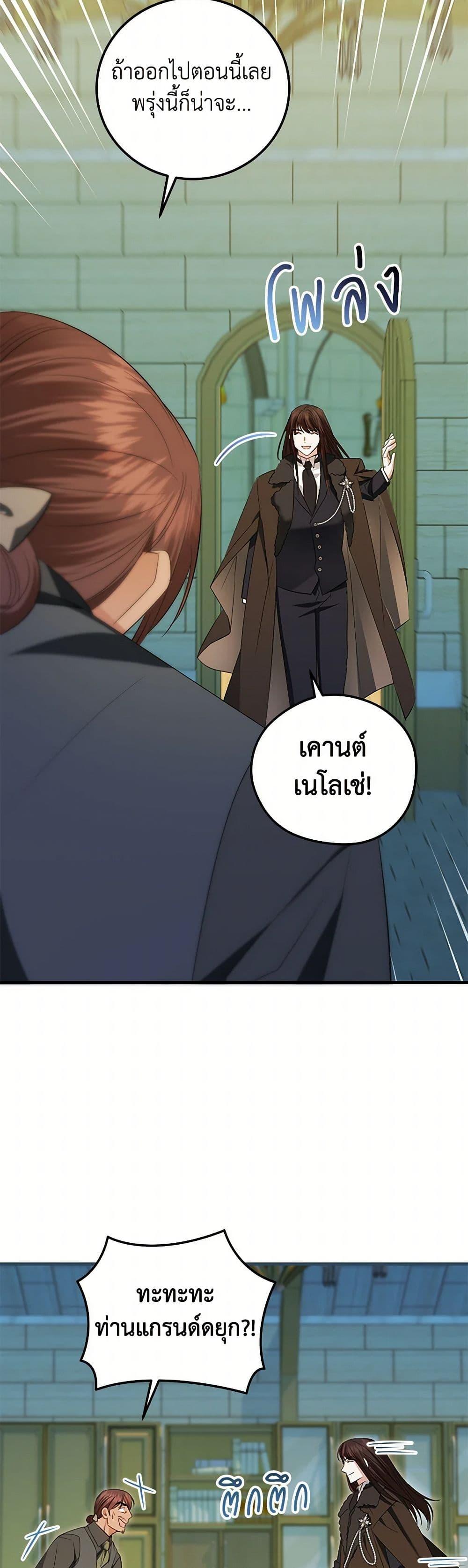 Manga-lc-com อ่านมังงะ อ่านการ์ตูน ออนไลน์ ฟรี The Hero’s Ready to Retire ตอนที่ 1 2 3 4 5 6 7 8 9 10 11 12 13 14 ฟรี ไม่มีโฆษณา Manga-lc - อ่าน มังงะ อ่าน การ์ตูน ออนไลน์ อ่านมังงะ ฟรี