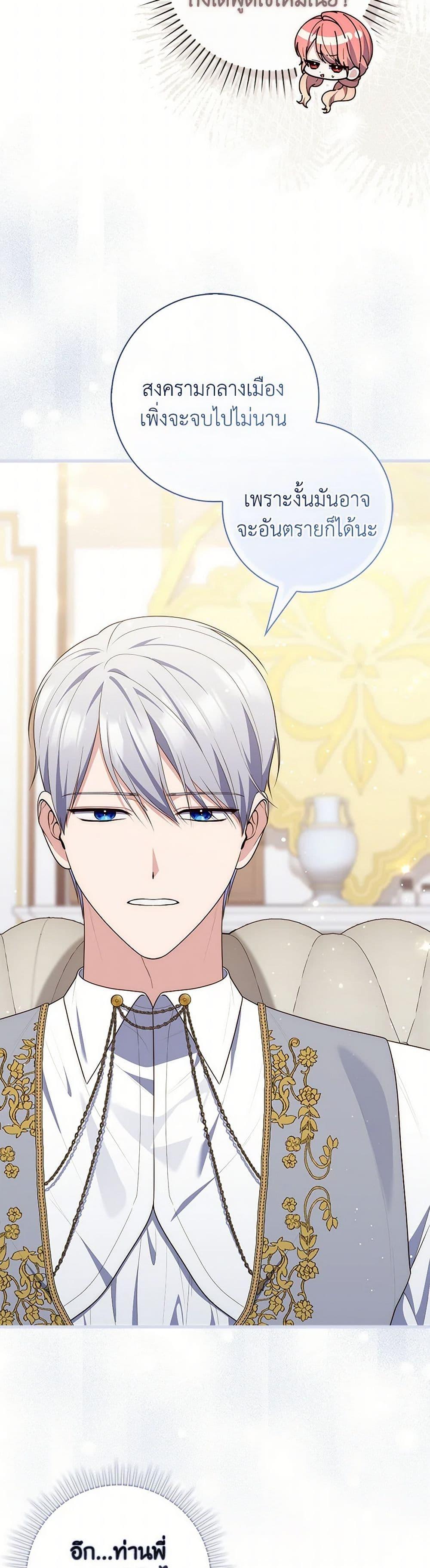 Manga-lc-com อ่านมังงะ อ่านการ์ตูน ออนไลน์ ฟรี Fortune-Telling Lady ตอนที่ 1 2 3 4 5 6 7 8 9 10 11 12 13 14 ฟรี ไม่มีโฆษณา Manga-lc - อ่าน มังงะ อ่าน การ์ตูน ออนไลน์ อ่านมังงะ ฟรี