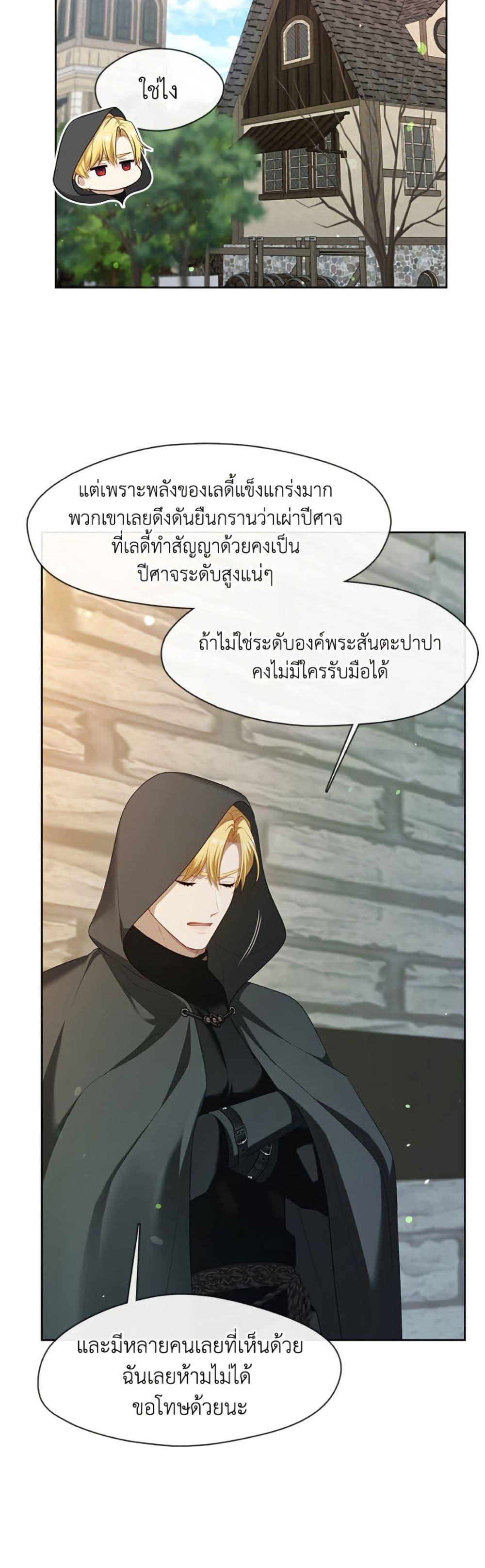 Manga-lc-com อ่านมังงะ อ่านการ์ตูน ออนไลน์ ฟรี The S-Class Hunter Doesn’t Want to Be a Villainous Princess ตอนที่ 1 2 3 4 5 6 7 8 9 10 11 12 13 14 ฟรี ไม่มีโฆษณา Manga-lc - อ่าน มังงะ อ่าน การ์ตูน ออนไลน์ อ่านมังงะ ฟรี