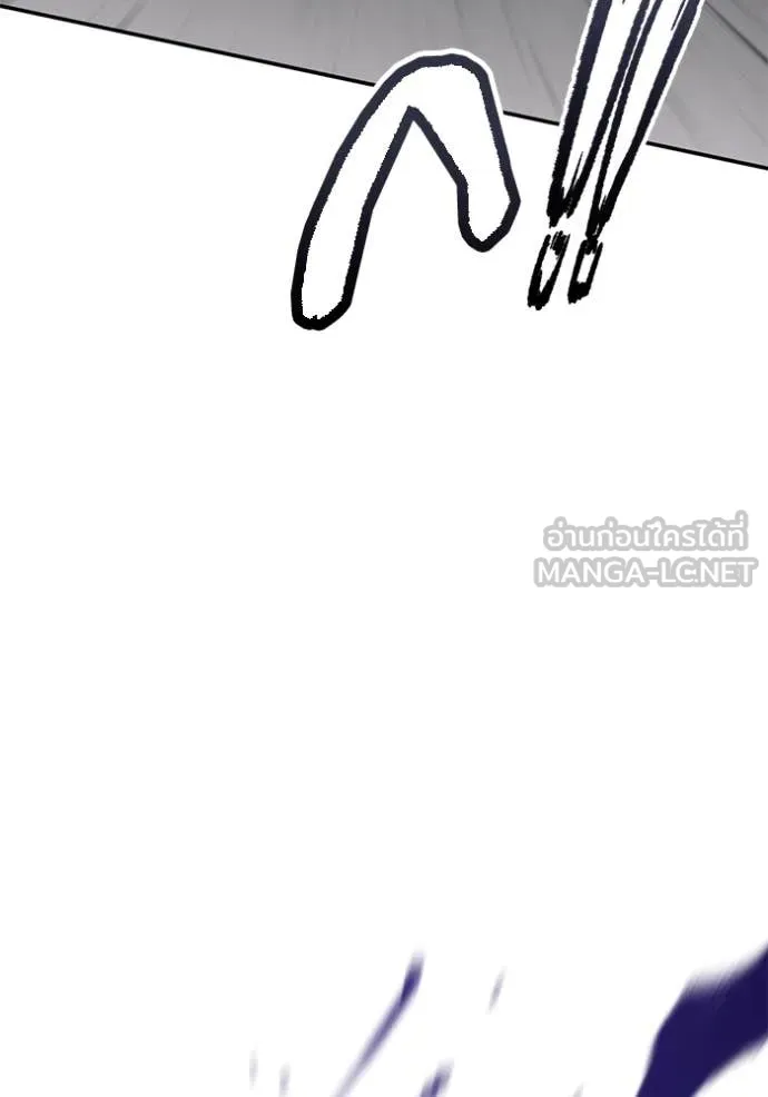 Return to Player ตอนที่ 215 รูปที่ 48