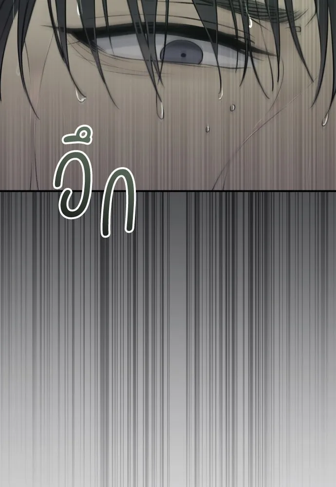 รักไร้ราคา ตอนที่ 14 รูปที่ 119