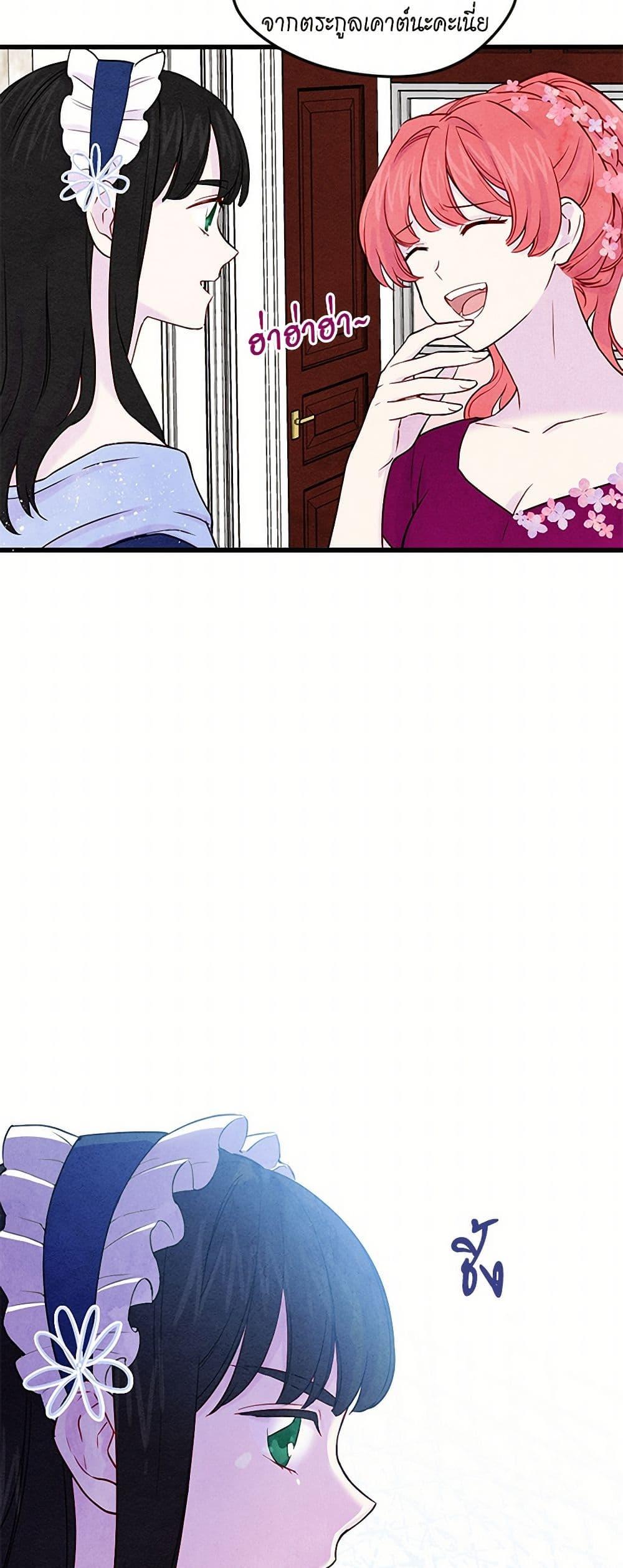 Manga-lc-com อ่านมังงะ อ่านการ์ตูน ออนไลน์ ฟรี Iris – The Lady and Her Smartphone ตอนที่ 1 2 3 4 5 6 7 8 9 10 11 12 13 14 ฟรี ไม่มีโฆษณา Manga-lc - อ่าน มังงะ อ่าน การ์ตูน ออนไลน์ อ่านมังงะ ฟรี