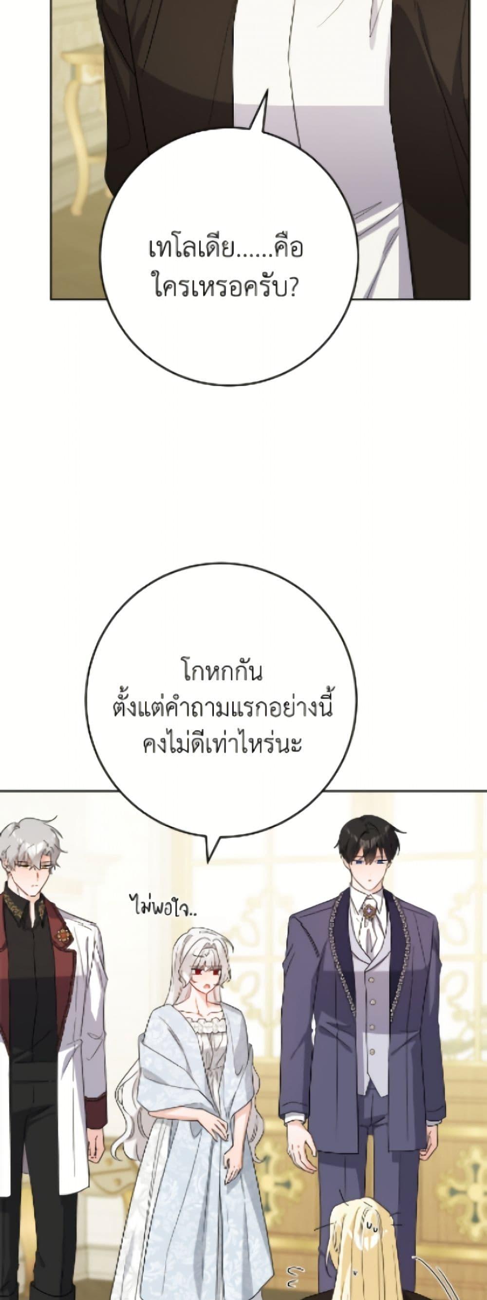 Manga-lc-com อ่านมังงะ อ่านการ์ตูน ออนไลน์ ฟรี The Male Lead is in Charge of the Successor ตอนที่ 1 2 3 4 5 6 7 8 9 10 11 12 13 14 ฟรี ไม่มีโฆษณา Manga-lc - อ่าน มังงะ อ่าน การ์ตูน ออนไลน์ อ่านมังงะ ฟรี