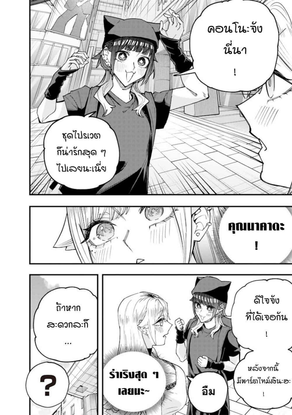 Manga-lc-com อ่านมังงะ อ่านการ์ตูน ออนไลน์ ฟรี Namaiki na Gal Ane wo Wakaraseru Hanashi ตอนที่ 1 2 3 4 5 6 7 8 9 10 11 12 13 14 ฟรี ไม่มีโฆษณา Manga-lc - อ่าน มังงะ อ่าน การ์ตูน ออนไลน์ อ่านมังงะ ฟรี