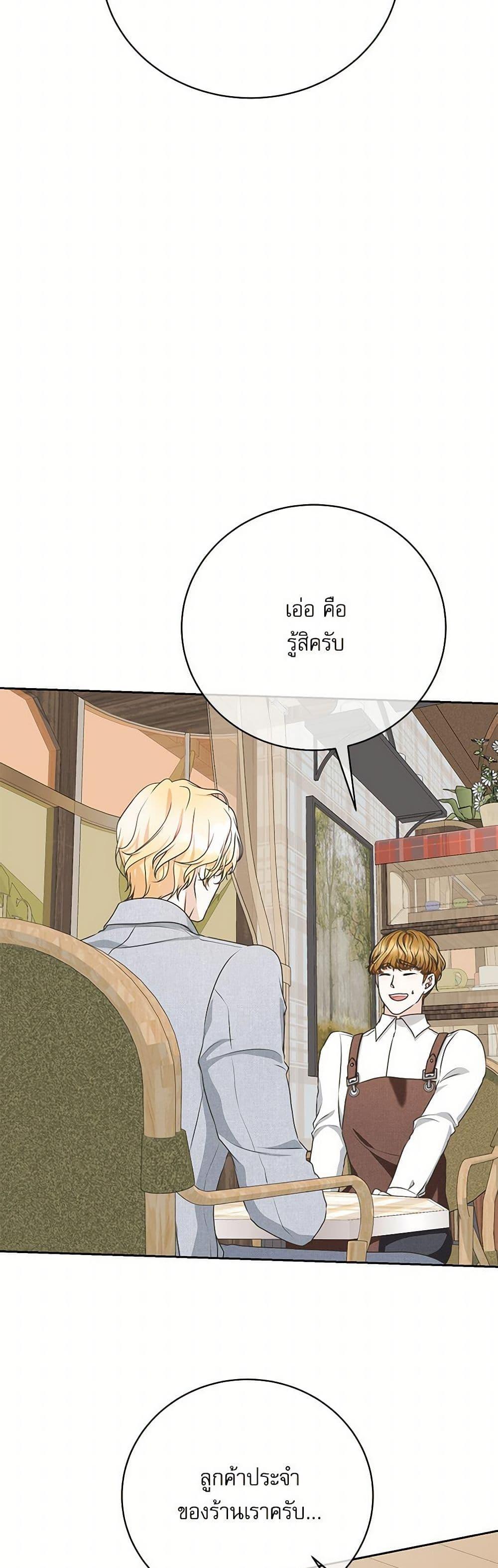 Manga-lc-com อ่านมังงะ อ่านการ์ตูน ออนไลน์ ฟรี Reborn as a Character That Never Existed ตอนที่ 1 2 3 4 5 6 7 8 9 10 11 12 13 14 ฟรี ไม่มีโฆษณา Manga-lc - อ่าน มังงะ อ่าน การ์ตูน ออนไลน์ อ่านมังงะ ฟรี