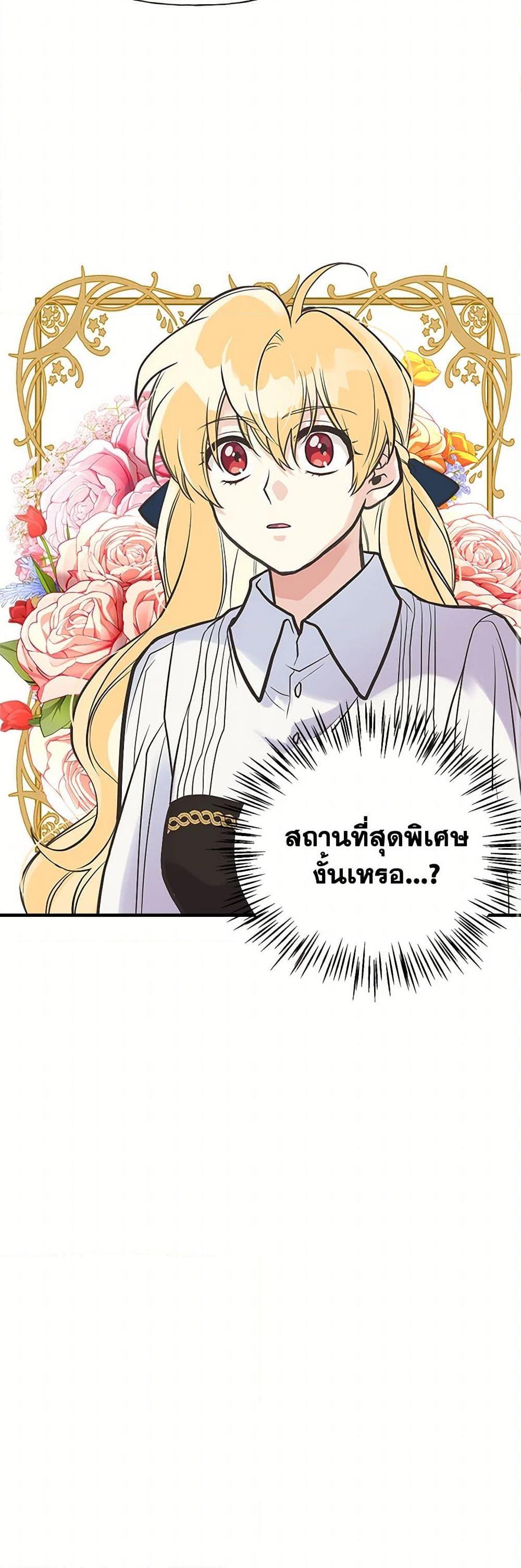 Manga-lc-com อ่านมังงะ อ่านการ์ตูน ออนไลน์ ฟรี My Sister Picked up the Male Lead ตอนที่ 1 2 3 4 5 6 7 8 9 10 11 12 13 14 ฟรี ไม่มีโฆษณา Manga-lc - อ่าน มังงะ อ่าน การ์ตูน ออนไลน์ อ่านมังงะ ฟรี