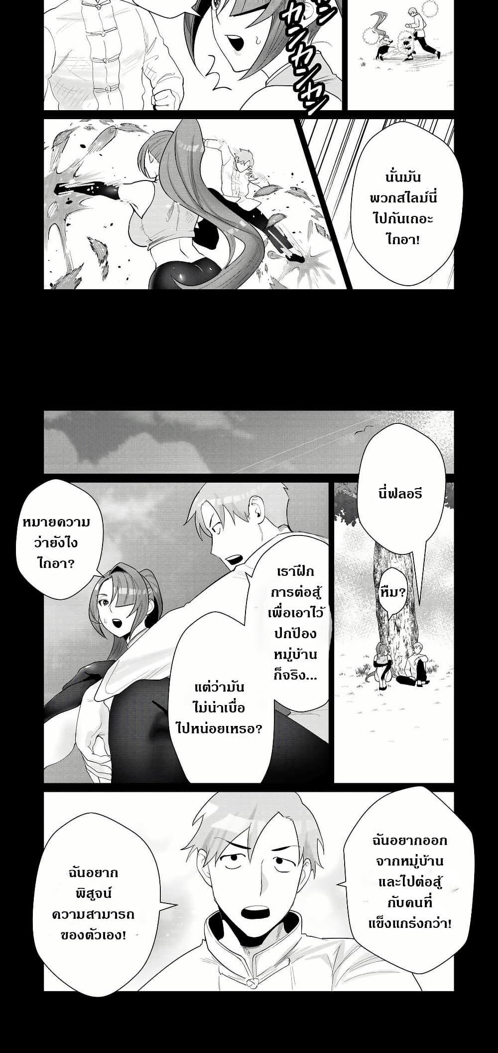 Manga-lc-com อ่านมังงะ อ่านการ์ตูน ออนไลน์ ฟรี The Hero Wants a Married Woman as a Reward ตอนที่ 1 2 3 4 5 6 7 8 9 10 11 12 13 14 ฟรี ไม่มีโฆษณา Manga-lc - อ่าน มังงะ อ่าน การ์ตูน ออนไลน์ อ่านมังงะ ฟรี