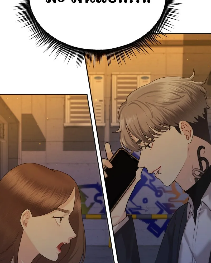 จ้า แม่คนสวย ตอนที่ 1 รูปที่ 211