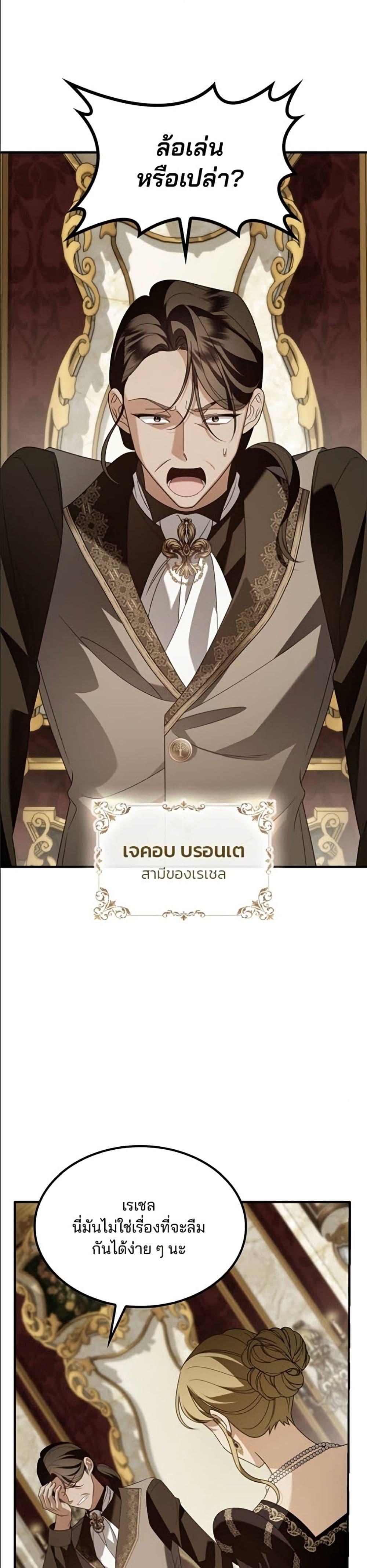 Manga-lc-com อ่านมังงะ อ่านการ์ตูน ออนไลน์ ฟรี Noble in Name, Vulgar at Heart ตอนที่ 1 2 3 4 5 6 7 8 9 10 11 12 13 14 ฟรี ไม่มีโฆษณา Manga-lc - อ่าน มังงะ อ่าน การ์ตูน ออนไลน์ อ่านมังงะ ฟรี