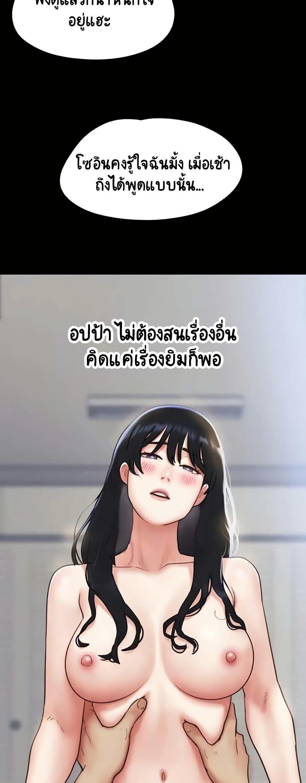 Doujin-Lc- อ่าน โดจิน มังฮวา เกาหลี ญี่ปุ่น จีน แปลไทย Soeun ตอนที่ 1 2 3 4 5 6 7 8 9 10 11 12 13 14 ฟรี ไม่มีโฆษณา อ่าน โดจิน Manhwa เกาหลี ญี่ปุ่น จีน เรามีครบ คัดมาให้เน้นๆ โดจิน 18+ รับประกันความฟินโดย  Doujin Lc