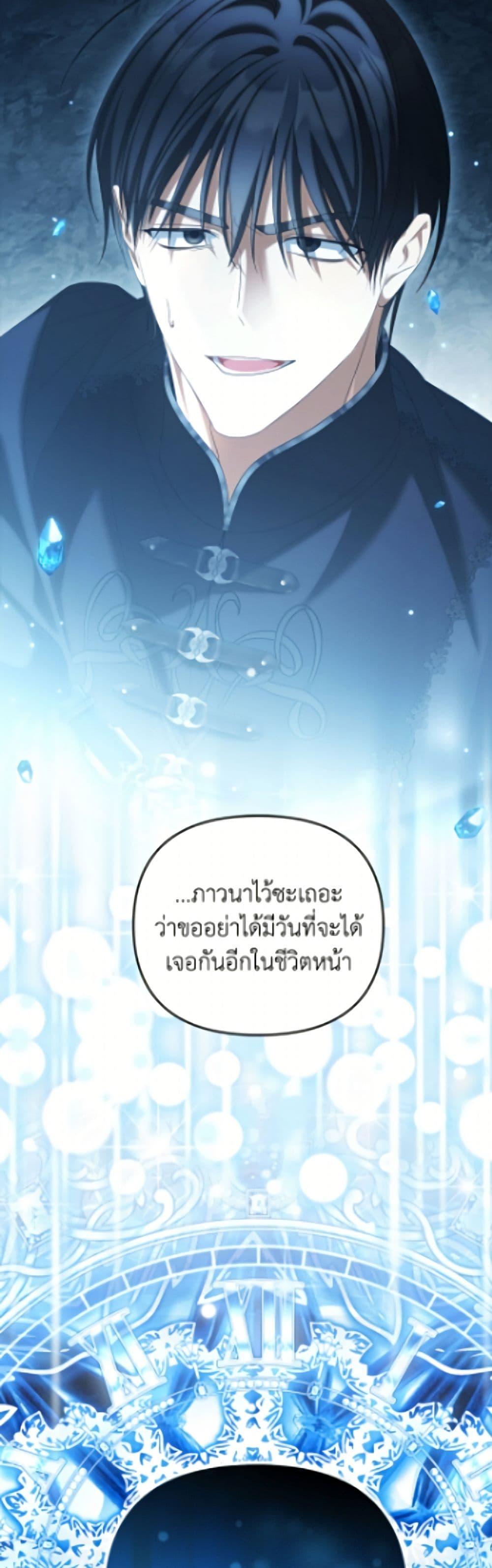 Manga-lc-com อ่านมังงะ อ่านการ์ตูน ออนไลน์ ฟรี Why Are You Obsessed With Your Fake Wife ตอนที่ 1 2 3 4 5 6 7 8 9 10 11 12 13 14 ฟรี ไม่มีโฆษณา Manga-lc - อ่าน มังงะ อ่าน การ์ตูน ออนไลน์ อ่านมังงะ ฟรี