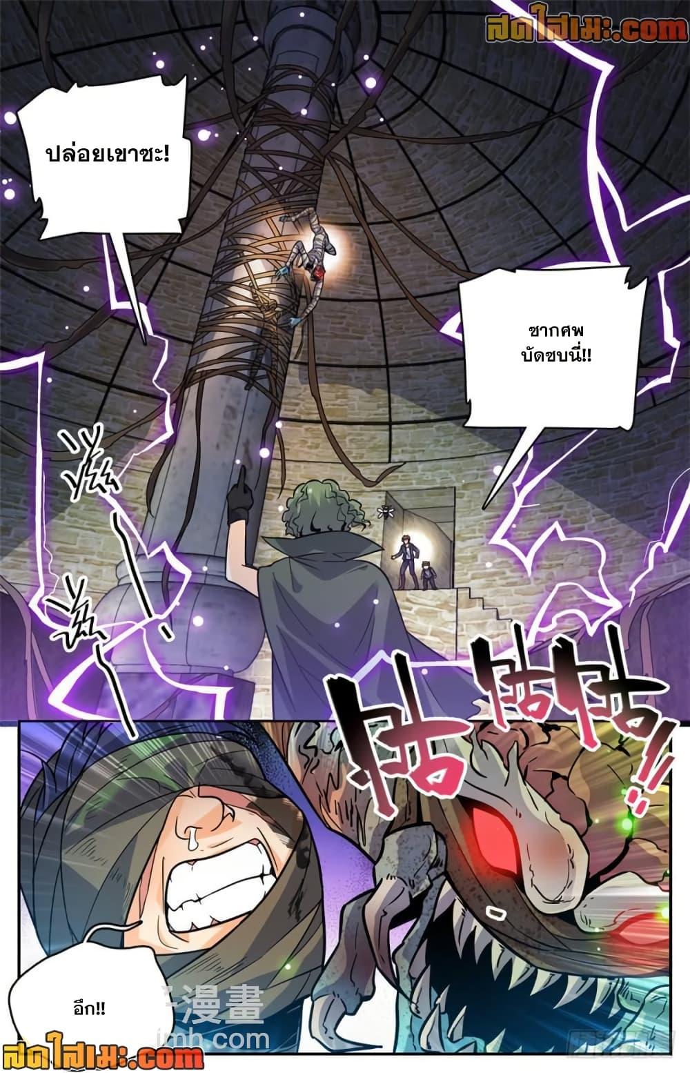 Manga-lc-com อ่านมังงะ อ่านการ์ตูน ออนไลน์ ฟรี Versatile Mage จอมเวทย์เต็มพิกัด ตอนที่ 1 2 3 4 5 6 7 8 9 10 11 12 13 14 ฟรี ไม่มีโฆษณา Manga-lc - อ่าน มังงะ อ่าน การ์ตูน ออนไลน์ อ่านมังงะ ฟรี