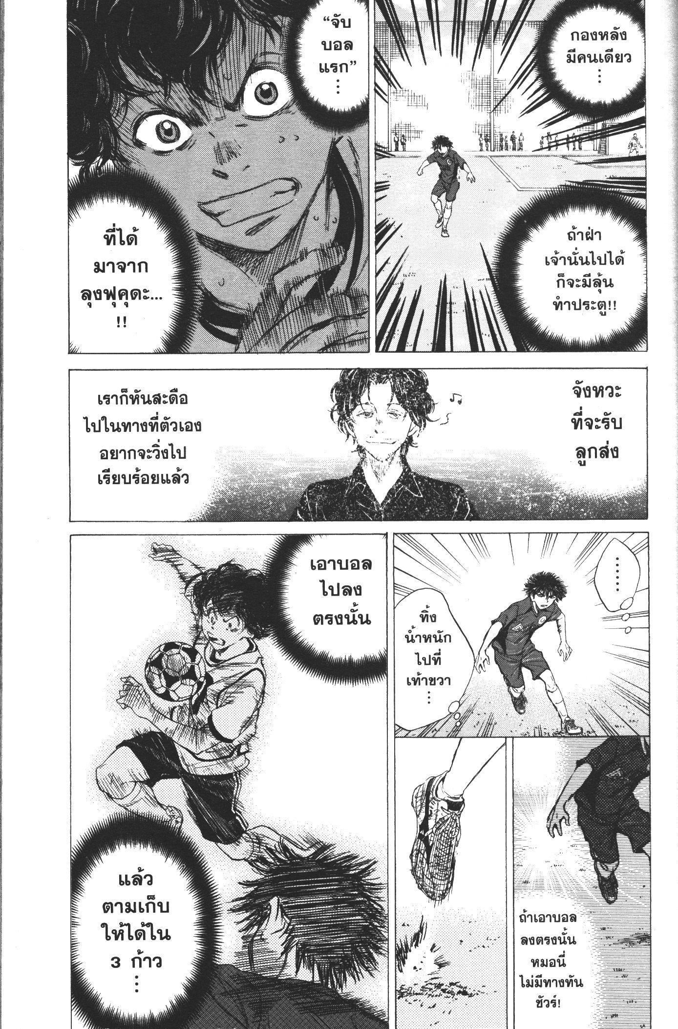Manga-lc-com อ่านมังงะ อ่านการ์ตูน ออนไลน์ ฟรี Ao Ashi แข้งเด็กหัวใจนักสู้ ตอนที่ 1 2 3 4 5 6 7 8 9 10 11 12 13 14 ฟรี ไม่มีโฆษณา Manga-lc - อ่าน มังงะ อ่าน การ์ตูน ออนไลน์ อ่านมังงะ ฟรี