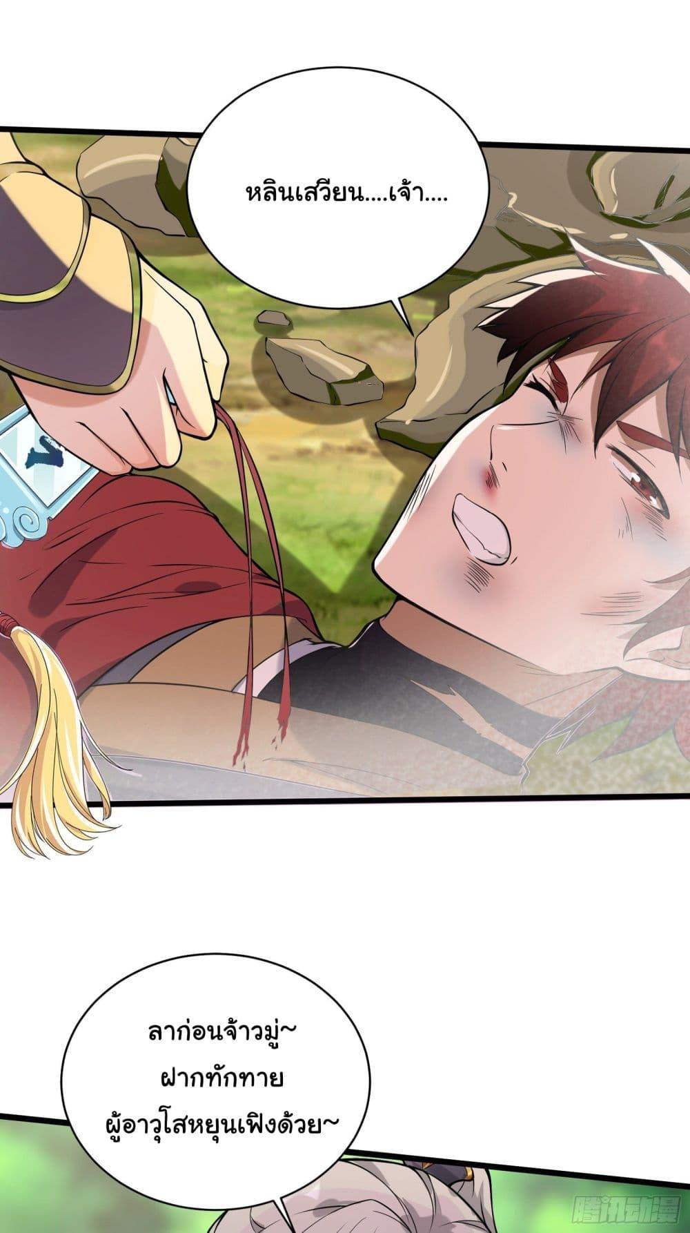 Manga-lc-com อ่านมังงะ อ่านการ์ตูน ออนไลน์ ฟรี Cultivating Immortality Requires a Rich Woman ตอนที่ 1 2 3 4 5 6 7 8 9 10 11 12 13 14 ฟรี ไม่มีโฆษณา Manga-lc - อ่าน มังงะ อ่าน การ์ตูน ออนไลน์ อ่านมังงะ ฟรี