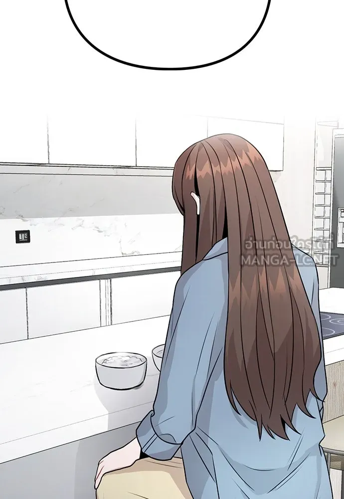 รักผิดแผน ตอนที่ 8 รูปที่ 36