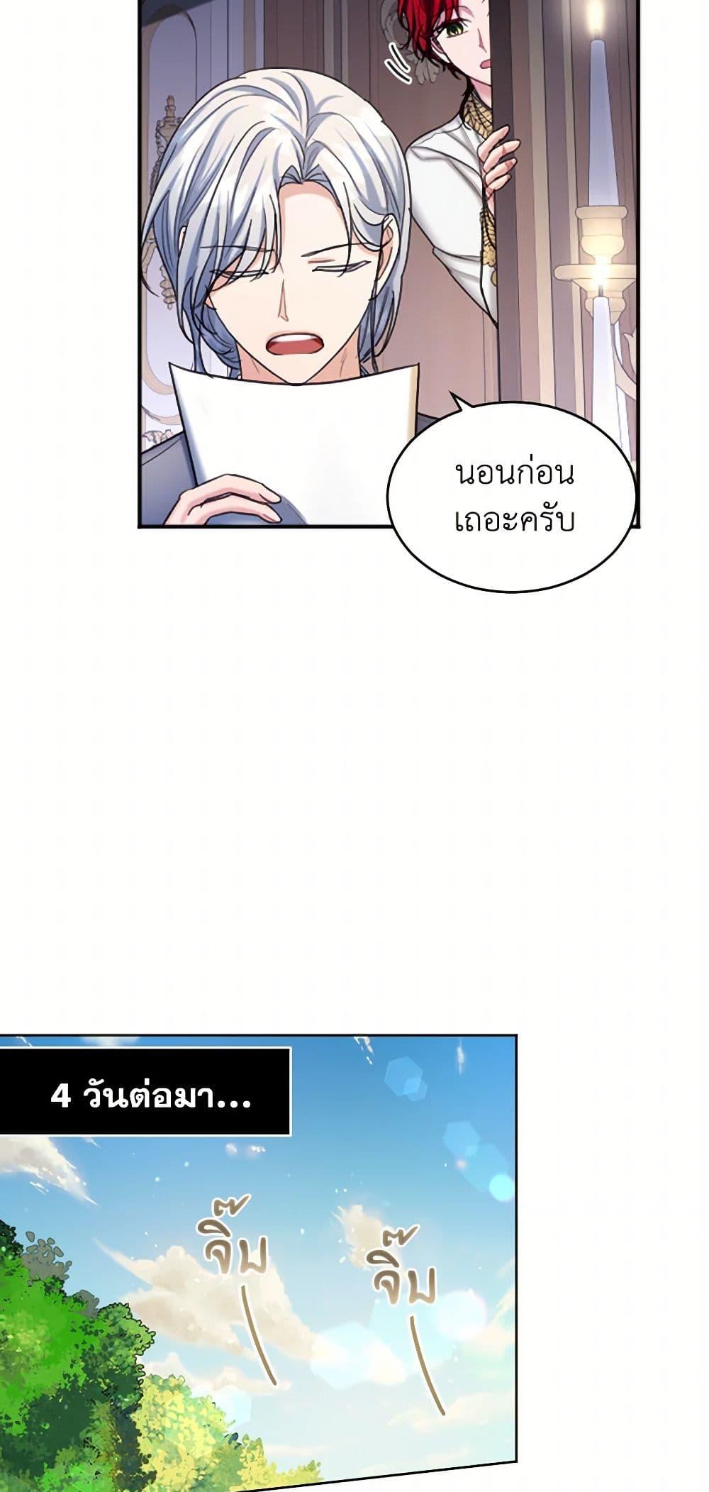 Manga-lc-com อ่านมังงะ อ่านการ์ตูน ออนไลน์ ฟรี The Duchess’s Contract Marriage ตอนที่ 1 2 3 4 5 6 7 8 9 10 11 12 13 14 ฟรี ไม่มีโฆษณา Manga-lc - อ่าน มังงะ อ่าน การ์ตูน ออนไลน์ อ่านมังงะ ฟรี
