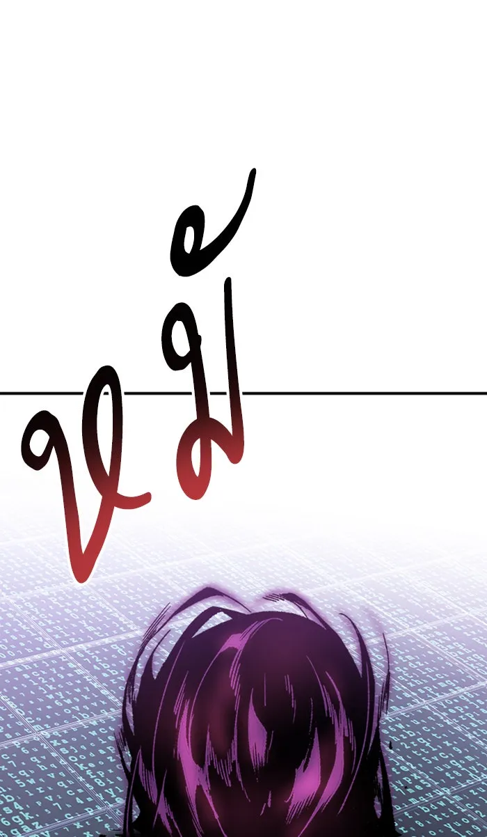 ยอดคนเลเวลทะลุ ตอนที่ 71 ศึกล้อมโซล (7) รูปที่ 113