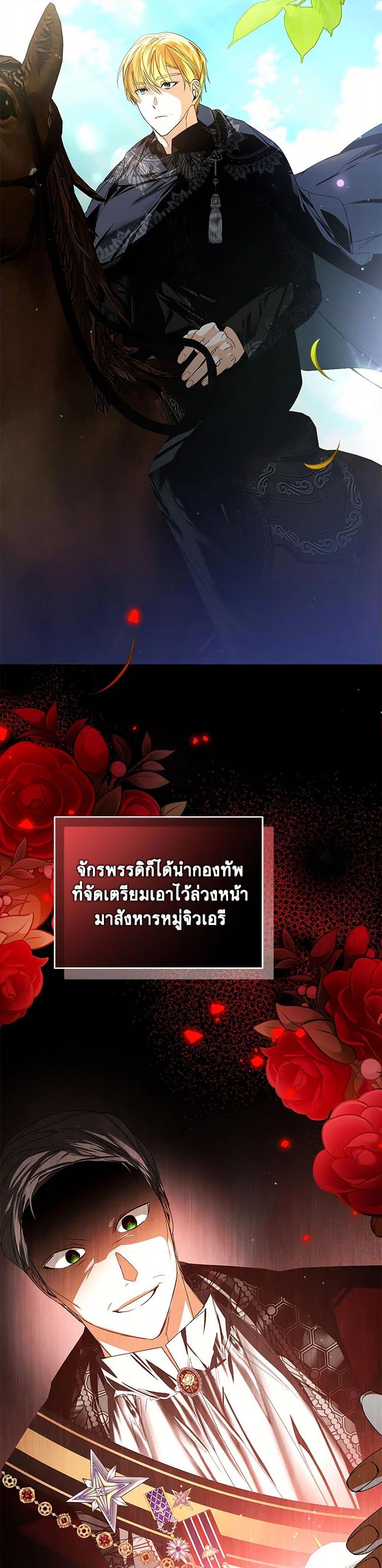 Manga-lc-com อ่านมังงะ อ่านการ์ตูน ออนไลน์ ฟรี Falling Into the Arms of a Mad Villain ตอนที่ 1 2 3 4 5 6 7 8 9 10 11 12 13 14 ฟรี ไม่มีโฆษณา Manga-lc - อ่าน มังงะ อ่าน การ์ตูน ออนไลน์ อ่านมังงะ ฟรี