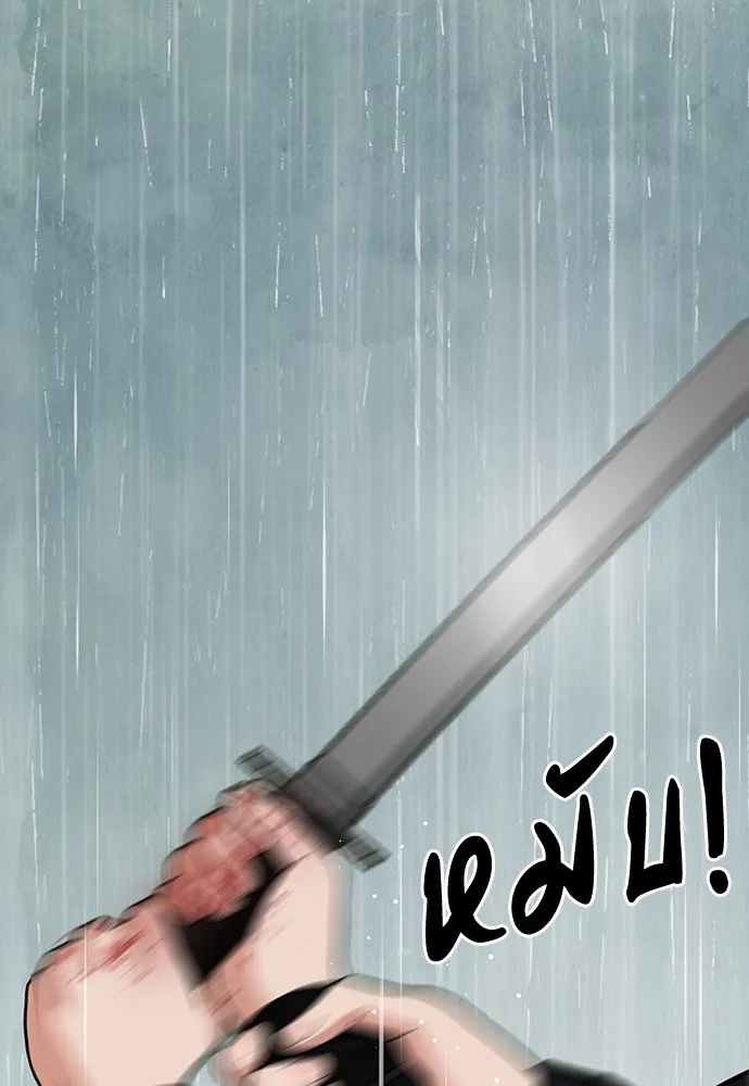 ความลับของสาวร่างทรง ตอนที่ 3 รูปที่ 130