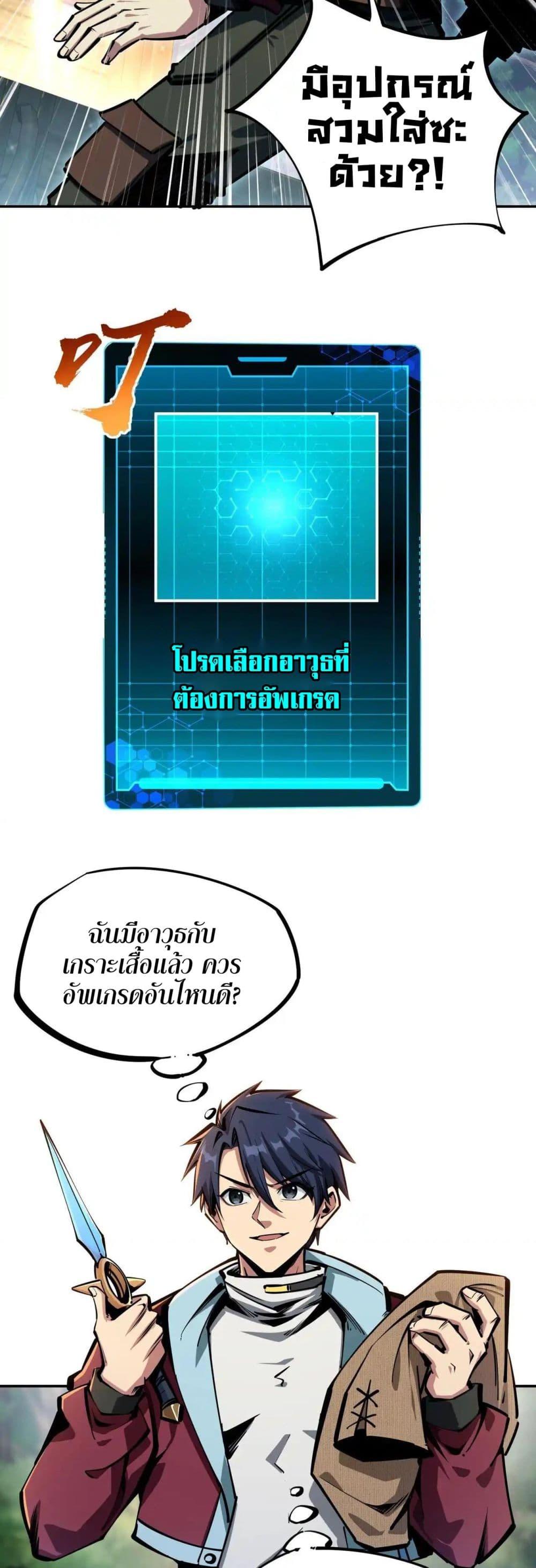 Manga-lc-com อ่านมังงะ อ่านการ์ตูน ออนไลน์ ฟรี All People Scramble for the Tower, I Cleared 999 Floors in Advance ตอนที่ 1 2 3 4 5 6 7 8 9 10 11 12 13 14 ฟรี ไม่มีโฆษณา Manga-lc - อ่าน มังงะ อ่าน การ์ตูน ออนไลน์ อ่านมังงะ ฟรี